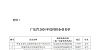 &#20048;&#31454;&#45;&#20048;&#31454;&#40;&#20013;&#22269;&#41;&#19968;&#31449;&#24335;&#26381;&#21153;&#23448;&#32593;