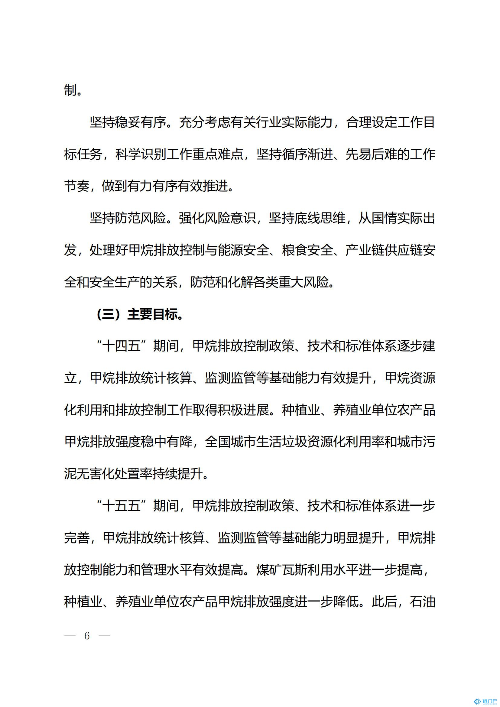 &#20048;&#31454;&#45;&#20048;&#31454;&#40;&#20013;&#22269;&#41;&#19968;&#31449;&#24335;&#26381;&#21153;&#23448;&#32593;