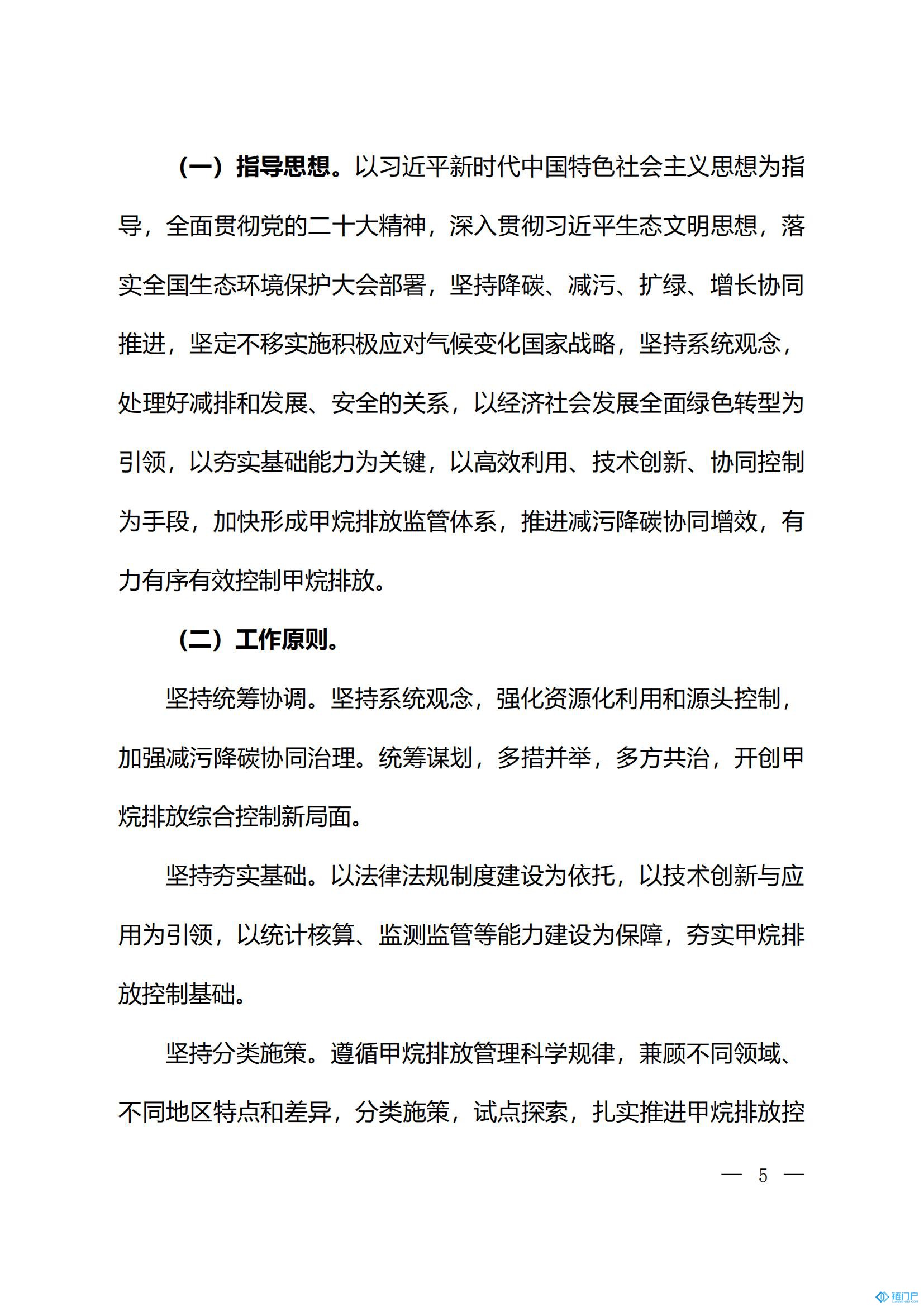 &#20048;&#31454;&#45;&#20048;&#31454;&#40;&#20013;&#22269;&#41;&#19968;&#31449;&#24335;&#26381;&#21153;&#23448;&#32593;