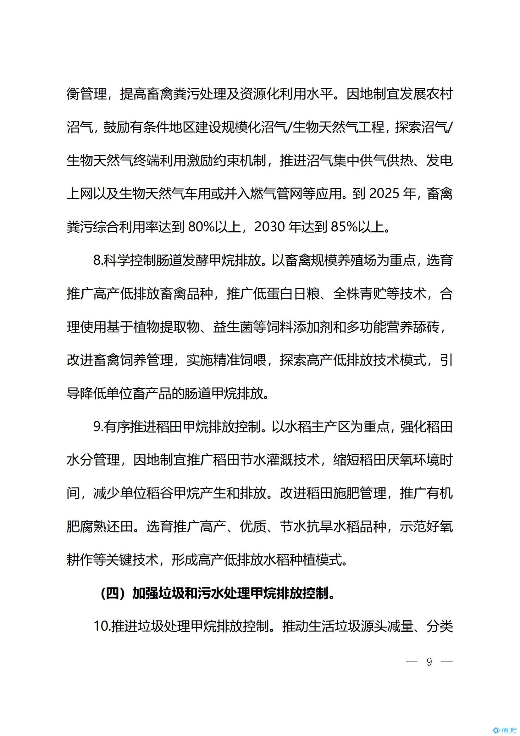 &#20048;&#31454;&#45;&#20048;&#31454;&#40;&#20013;&#22269;&#41;&#19968;&#31449;&#24335;&#26381;&#21153;&#23448;&#32593;