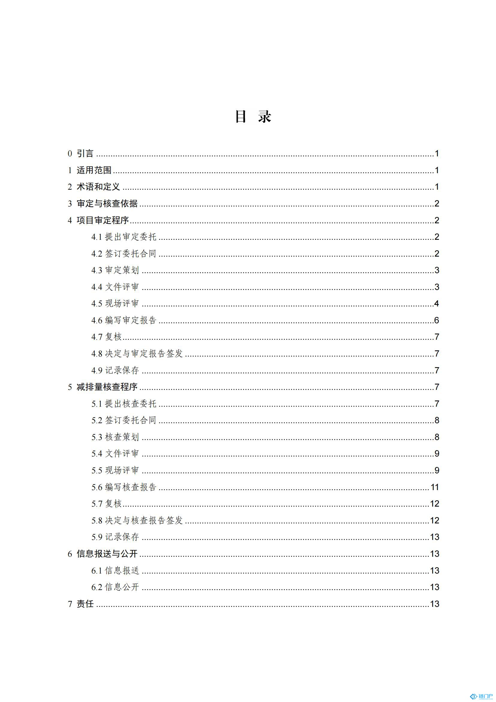 &#20048;&#31454;&#45;&#20048;&#31454;&#40;&#20013;&#22269;&#41;&#19968;&#31449;&#24335;&#26381;&#21153;&#23448;&#32593;