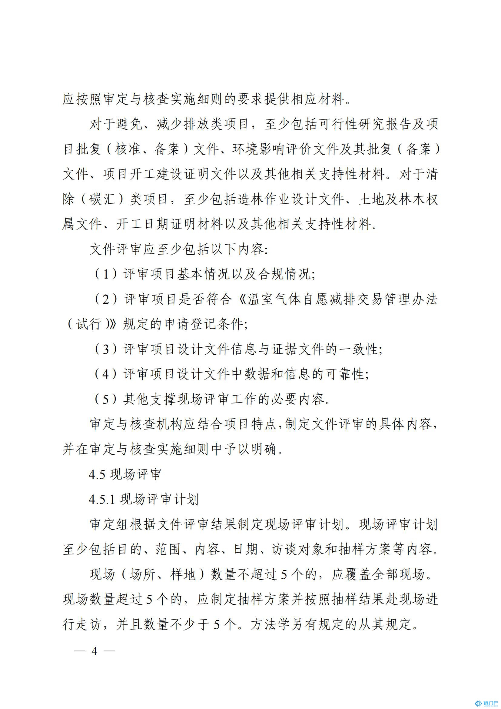 &#20048;&#31454;&#45;&#20048;&#31454;&#40;&#20013;&#22269;&#41;&#19968;&#31449;&#24335;&#26381;&#21153;&#23448;&#32593;