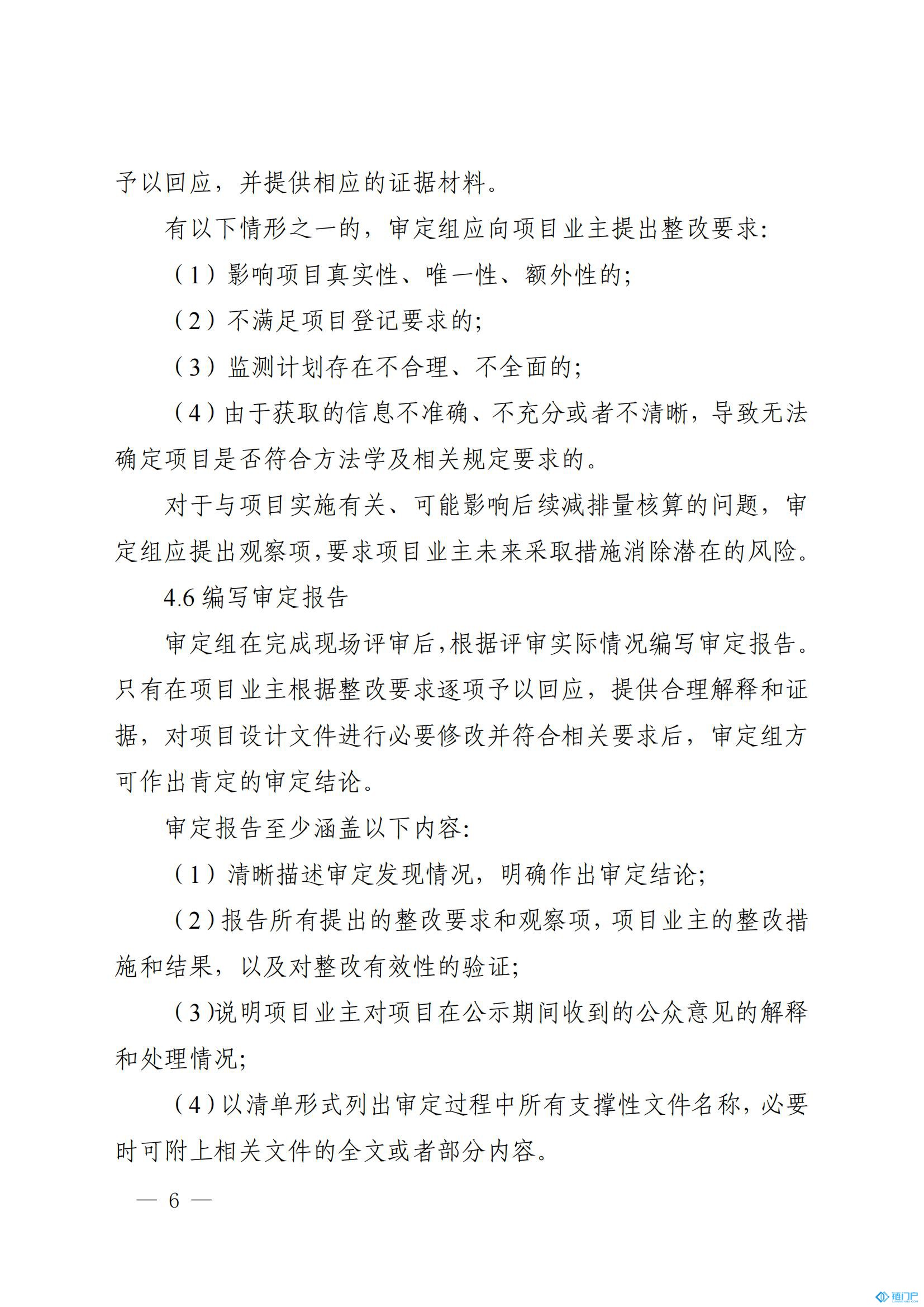 &#20048;&#31454;&#45;&#20048;&#31454;&#40;&#20013;&#22269;&#41;&#19968;&#31449;&#24335;&#26381;&#21153;&#23448;&#32593;