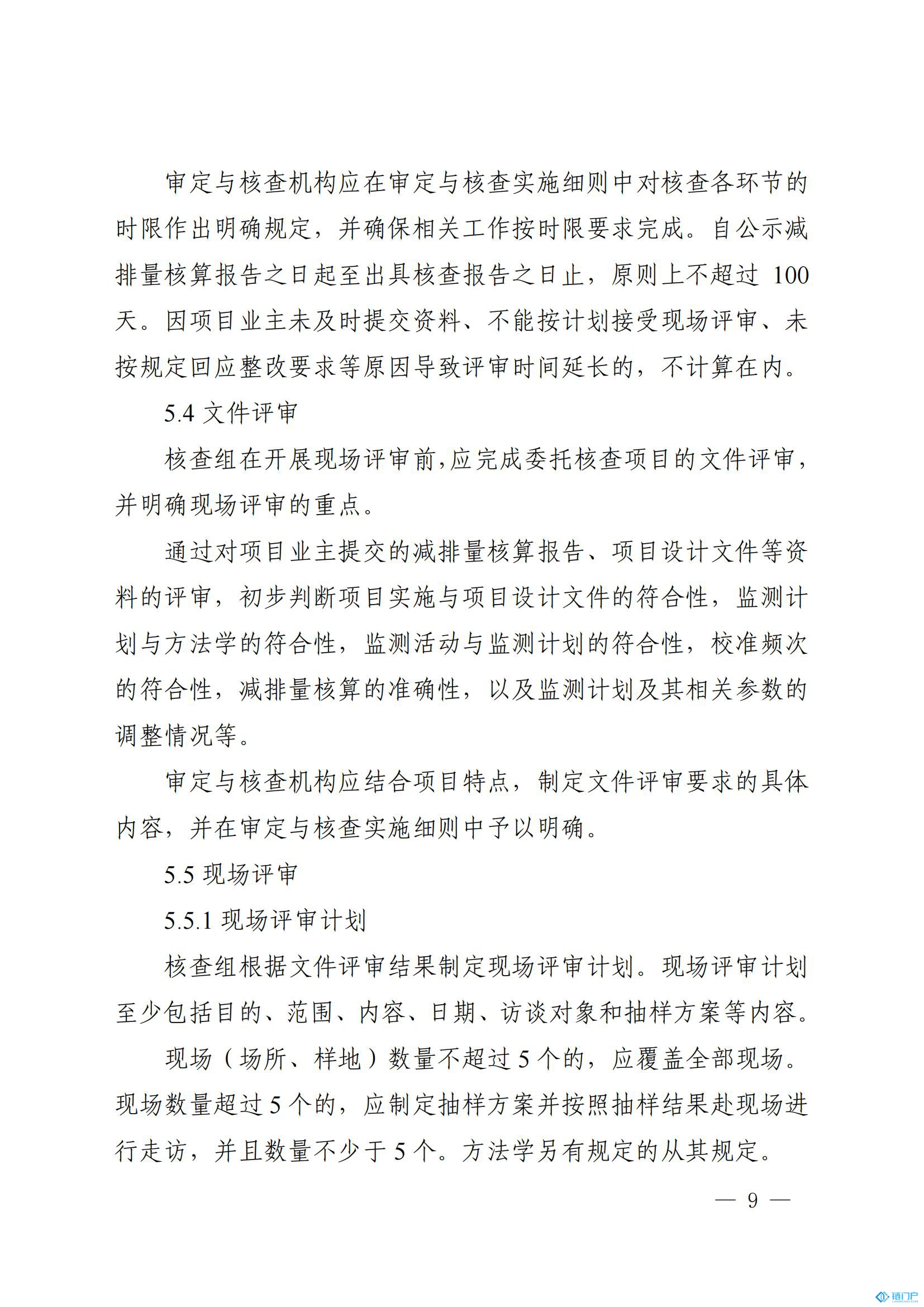 &#20048;&#31454;&#45;&#20048;&#31454;&#40;&#20013;&#22269;&#41;&#19968;&#31449;&#24335;&#26381;&#21153;&#23448;&#32593;