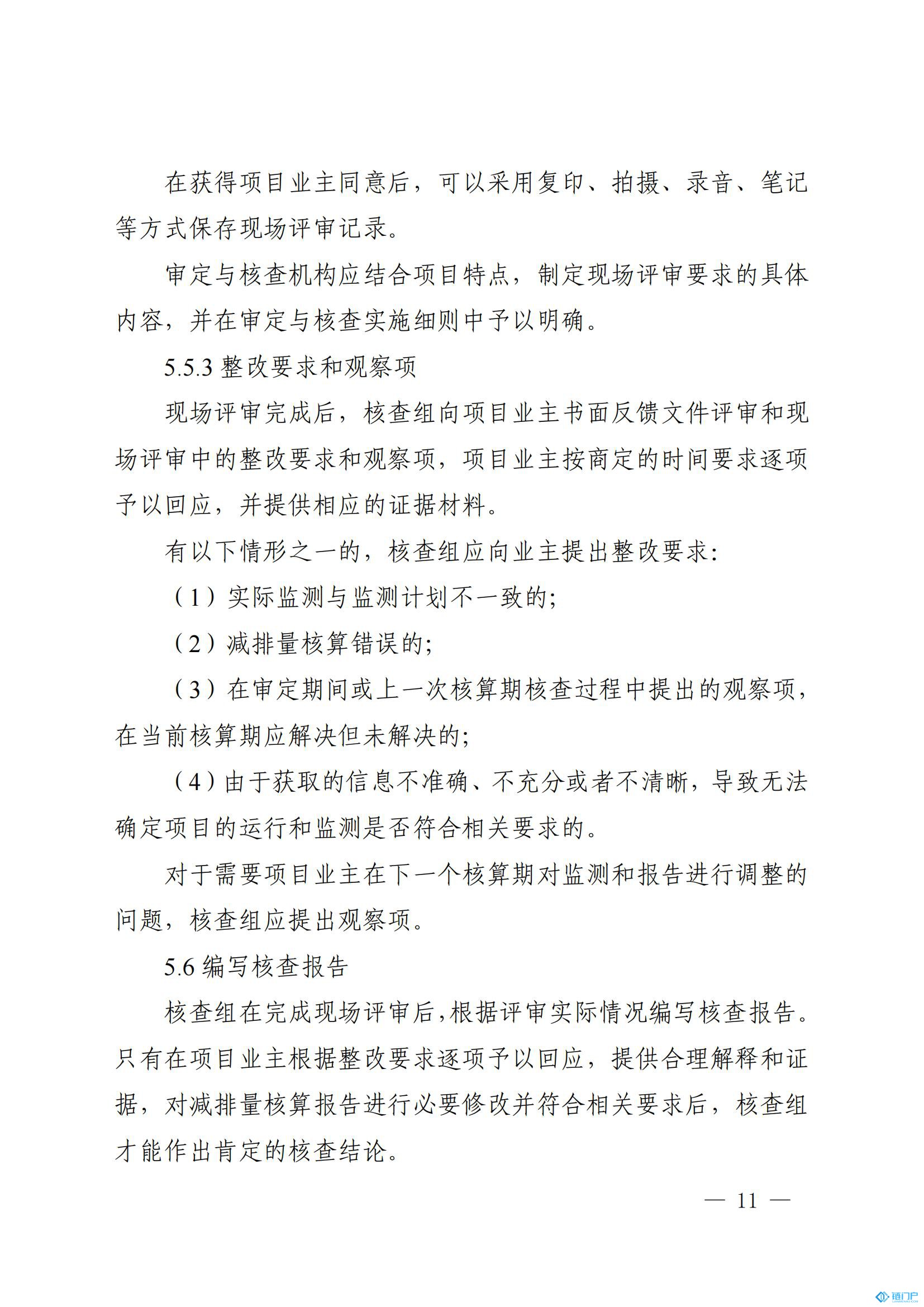 &#20048;&#31454;&#45;&#20048;&#31454;&#40;&#20013;&#22269;&#41;&#19968;&#31449;&#24335;&#26381;&#21153;&#23448;&#32593;