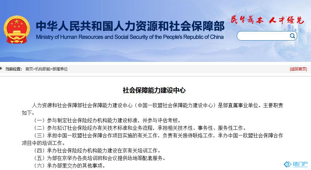 &#20048;&#31454;&#45;&#20048;&#31454;&#40;&#20013;&#22269;&#41;&#19968;&#31449;&#24335;&#26381;&#21153;&#23448;&#32593;