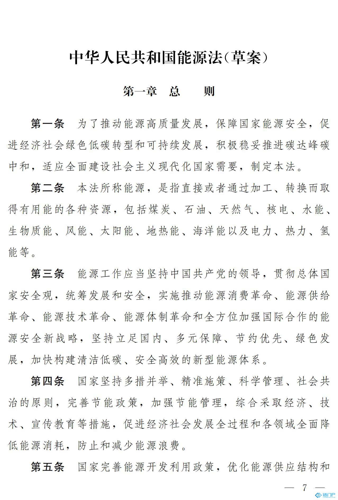 &#20048;&#31454;&#45;&#20048;&#31454;&#40;&#20013;&#22269;&#41;&#19968;&#31449;&#24335;&#26381;&#21153;&#23448;&#32593;