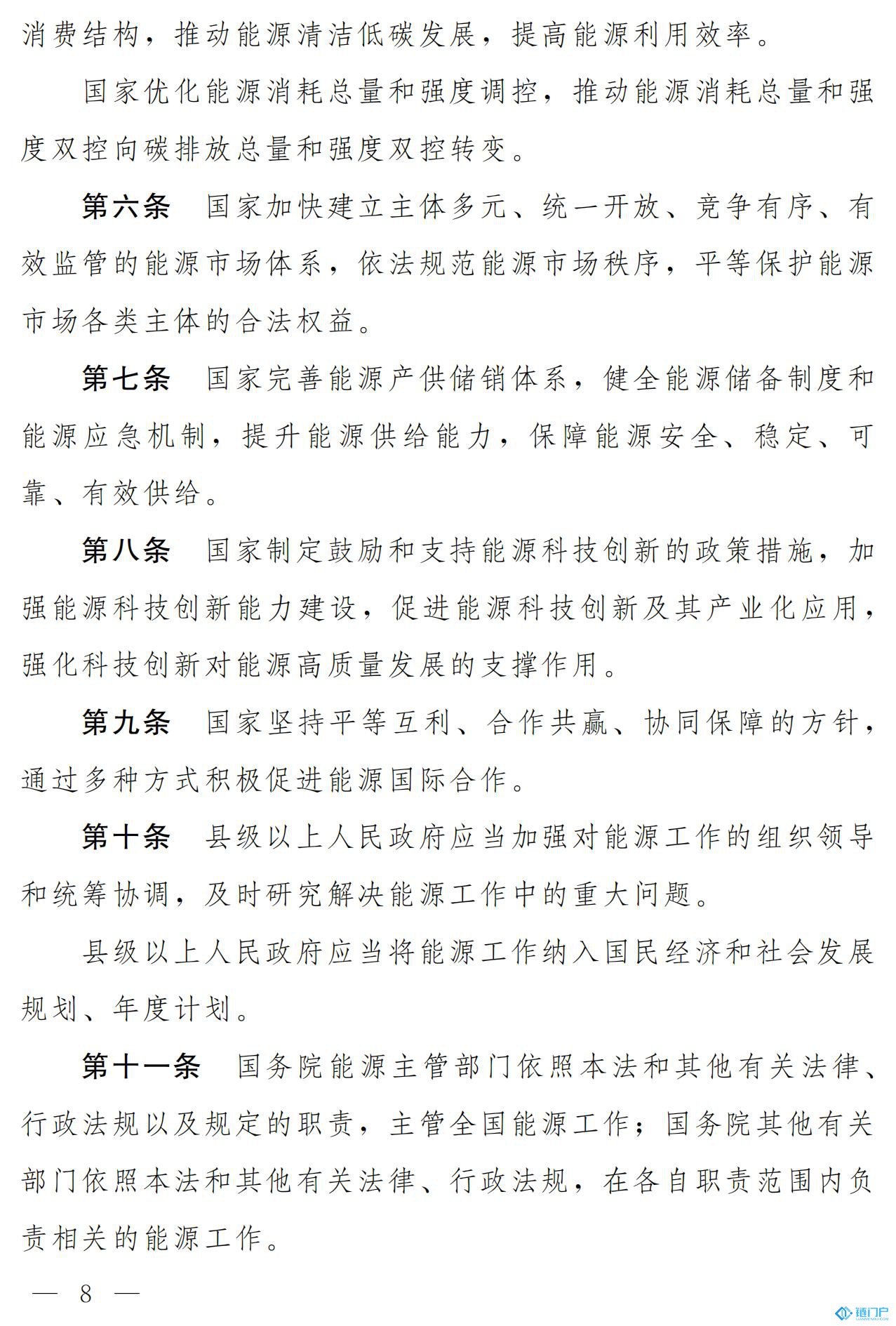 &#20048;&#31454;&#45;&#20048;&#31454;&#40;&#20013;&#22269;&#41;&#19968;&#31449;&#24335;&#26381;&#21153;&#23448;&#32593;