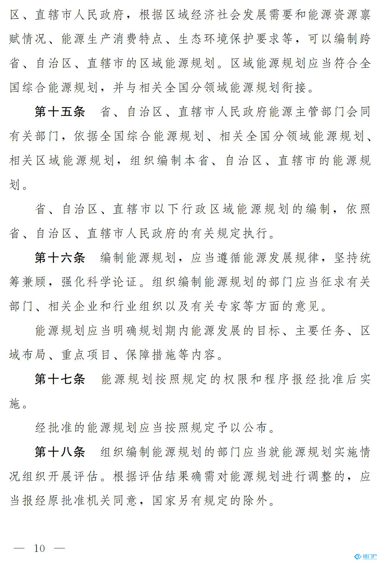 &#20048;&#31454;&#45;&#20048;&#31454;&#40;&#20013;&#22269;&#41;&#19968;&#31449;&#24335;&#26381;&#21153;&#23448;&#32593;