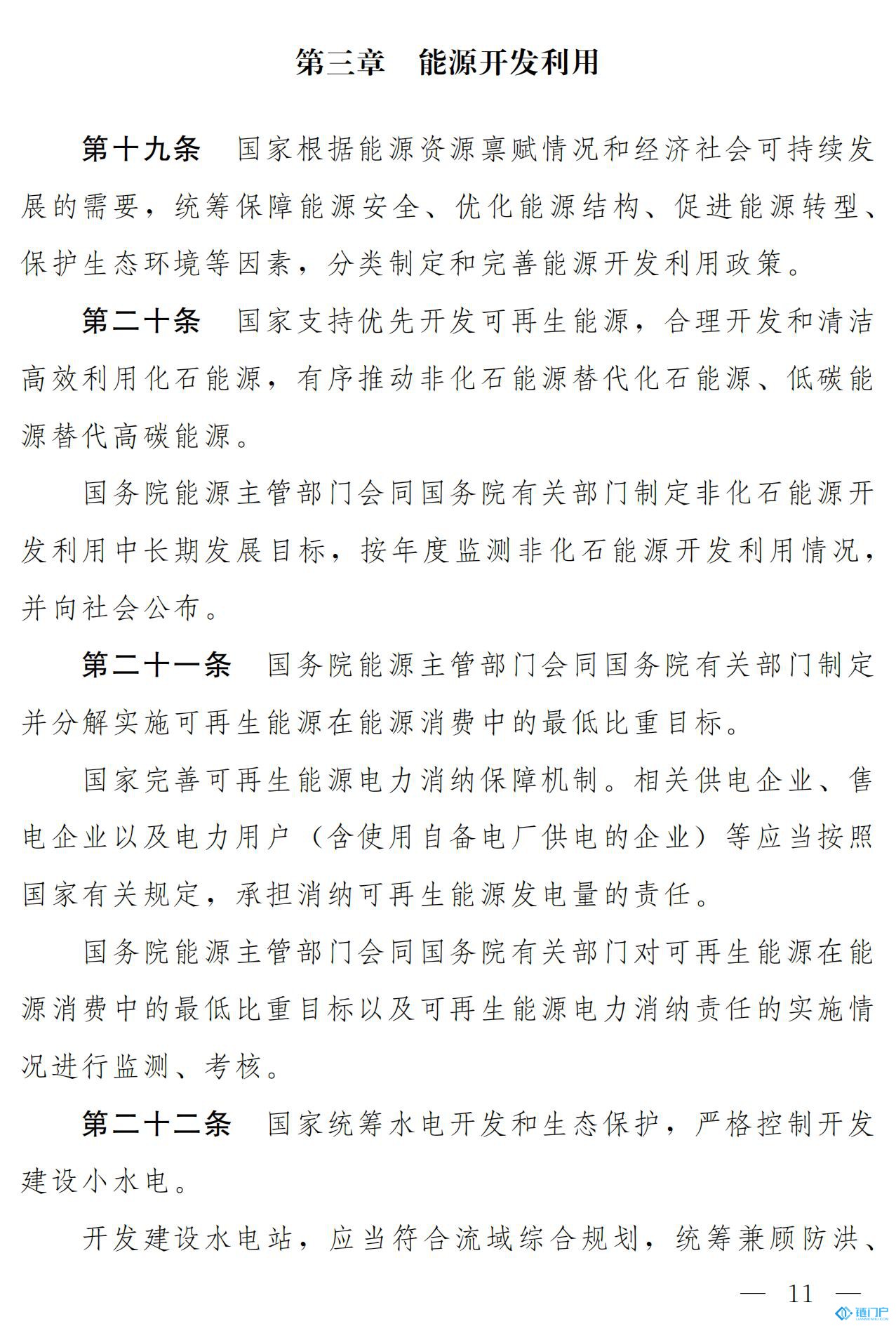 &#20048;&#31454;&#45;&#20048;&#31454;&#40;&#20013;&#22269;&#41;&#19968;&#31449;&#24335;&#26381;&#21153;&#23448;&#32593;