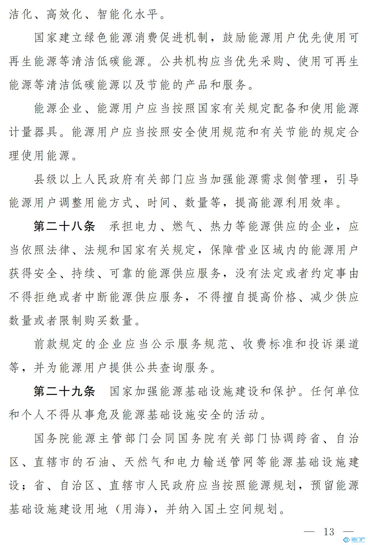 &#20048;&#31454;&#45;&#20048;&#31454;&#40;&#20013;&#22269;&#41;&#19968;&#31449;&#24335;&#26381;&#21153;&#23448;&#32593;