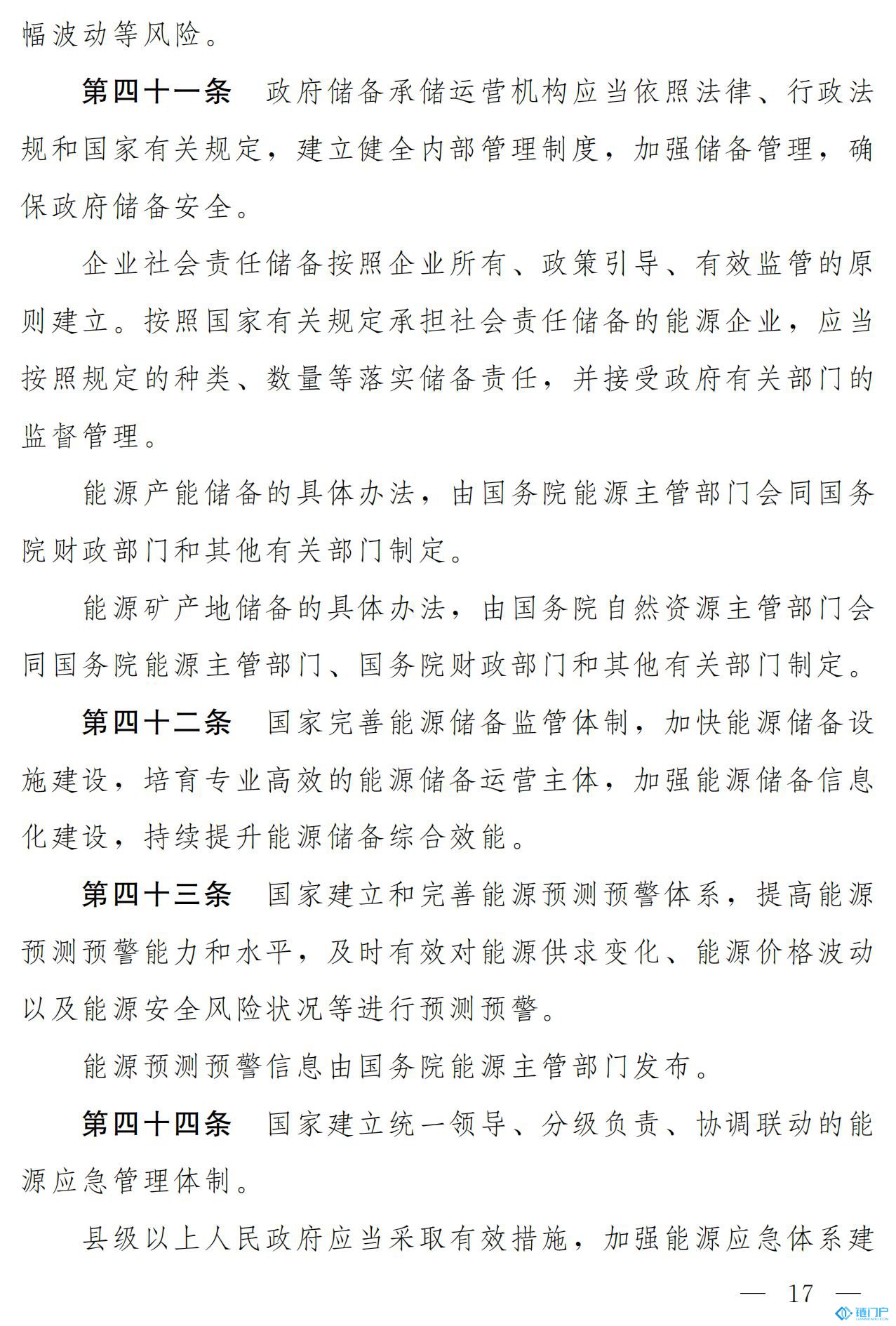 &#20048;&#31454;&#45;&#20048;&#31454;&#40;&#20013;&#22269;&#41;&#19968;&#31449;&#24335;&#26381;&#21153;&#23448;&#32593;