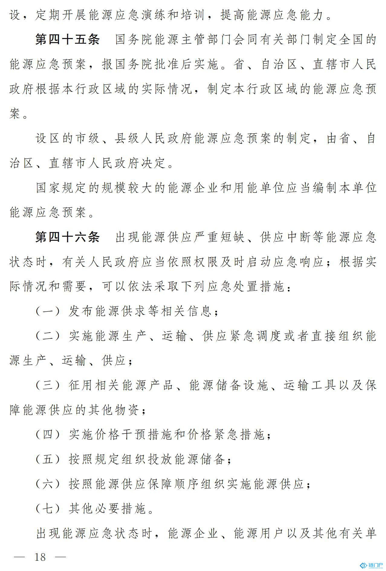 &#20048;&#31454;&#45;&#20048;&#31454;&#40;&#20013;&#22269;&#41;&#19968;&#31449;&#24335;&#26381;&#21153;&#23448;&#32593;