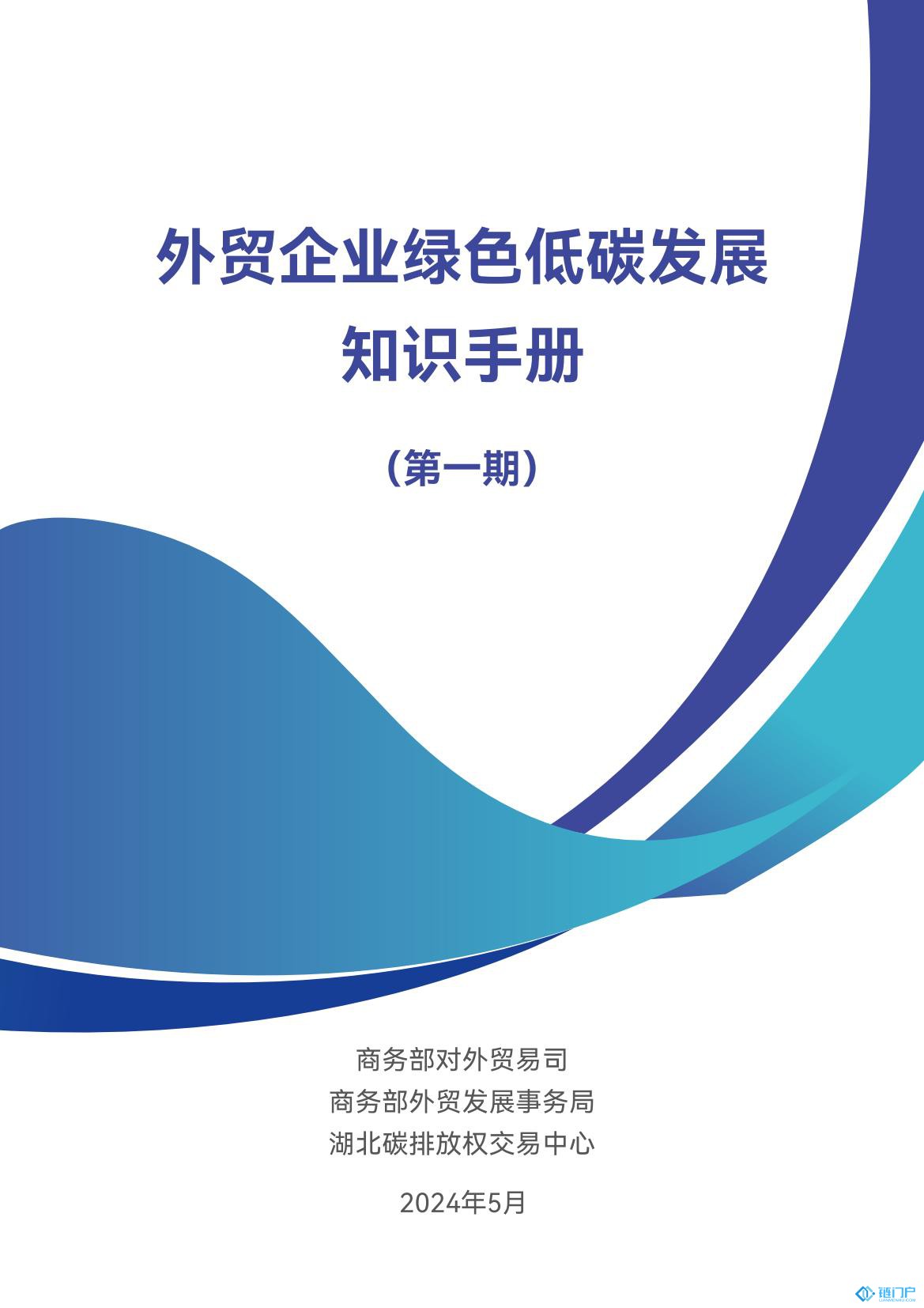 &#20048;&#31454;&#45;&#20048;&#31454;&#40;&#20013;&#22269;&#41;&#19968;&#31449;&#24335;&#26381;&#21153;&#23448;&#32593;