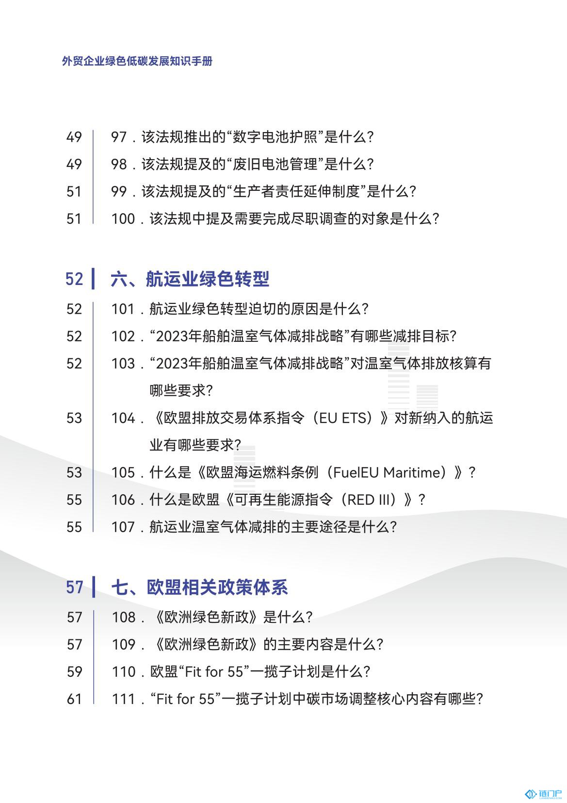 &#20048;&#31454;&#45;&#20048;&#31454;&#40;&#20013;&#22269;&#41;&#19968;&#31449;&#24335;&#26381;&#21153;&#23448;&#32593;