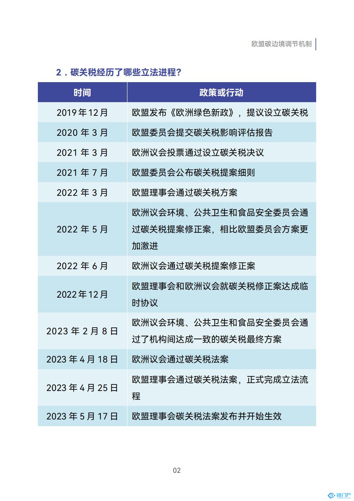 &#20048;&#31454;&#45;&#20048;&#31454;&#40;&#20013;&#22269;&#41;&#19968;&#31449;&#24335;&#26381;&#21153;&#23448;&#32593;