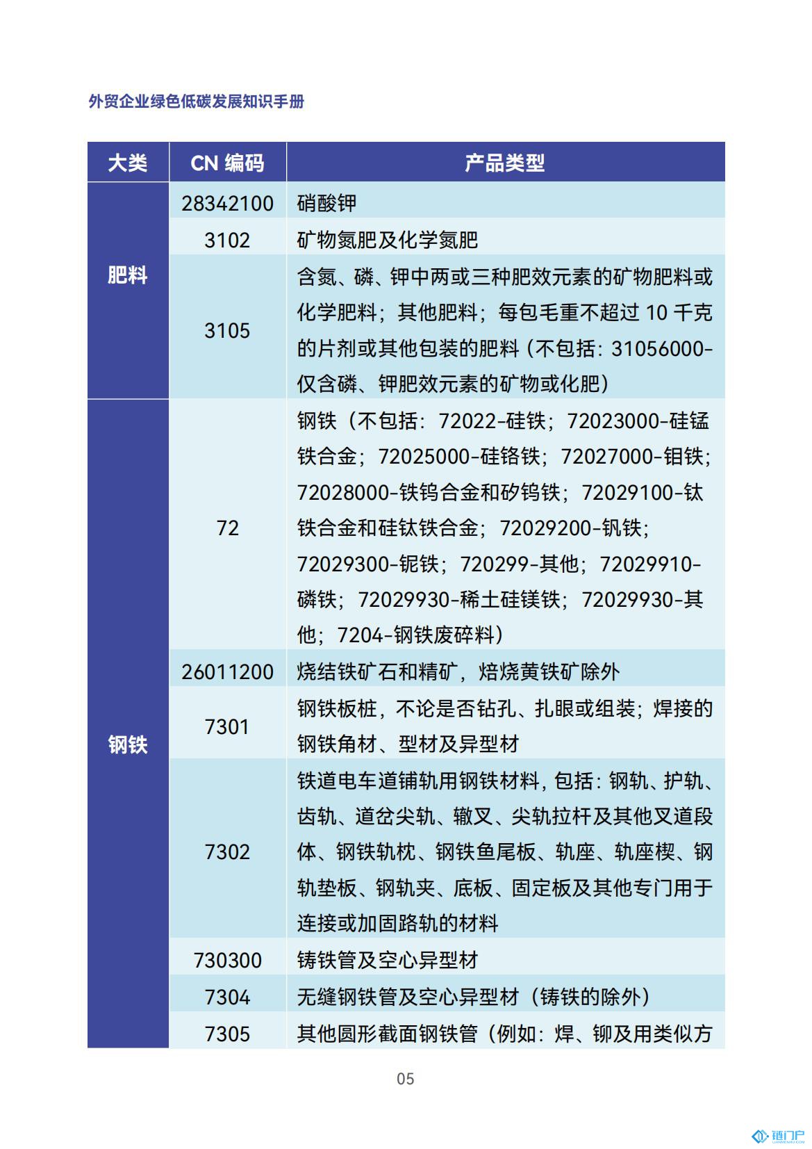 &#20048;&#31454;&#45;&#20048;&#31454;&#40;&#20013;&#22269;&#41;&#19968;&#31449;&#24335;&#26381;&#21153;&#23448;&#32593;
