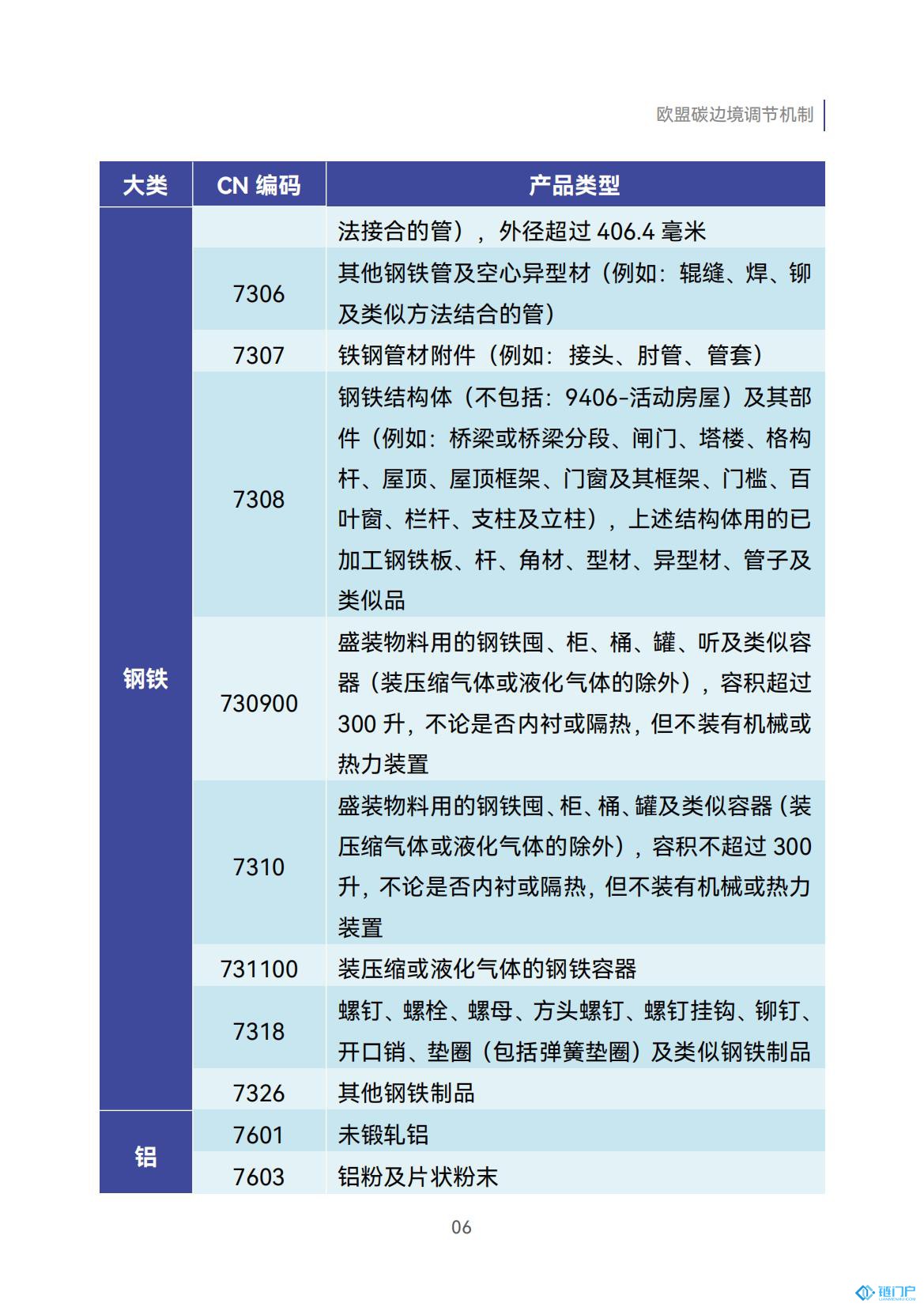 &#20048;&#31454;&#45;&#20048;&#31454;&#40;&#20013;&#22269;&#41;&#19968;&#31449;&#24335;&#26381;&#21153;&#23448;&#32593;