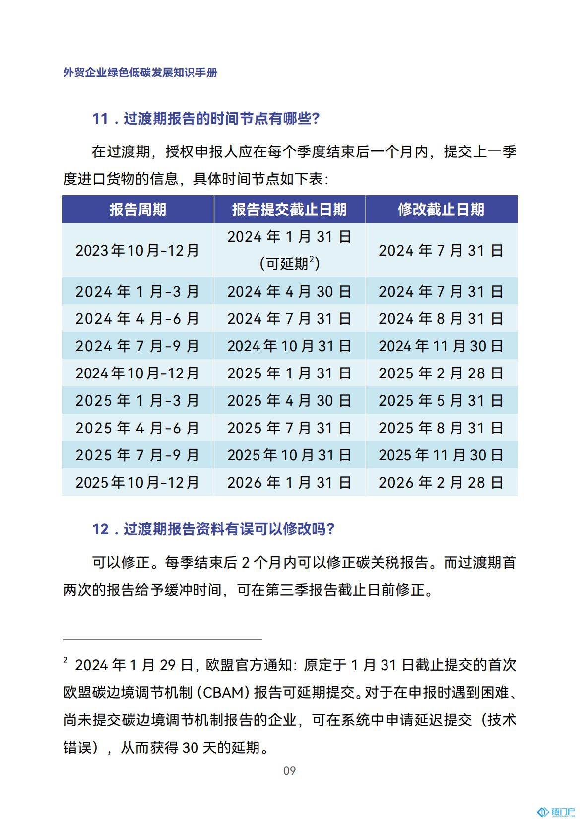 &#20048;&#31454;&#45;&#20048;&#31454;&#40;&#20013;&#22269;&#41;&#19968;&#31449;&#24335;&#26381;&#21153;&#23448;&#32593;