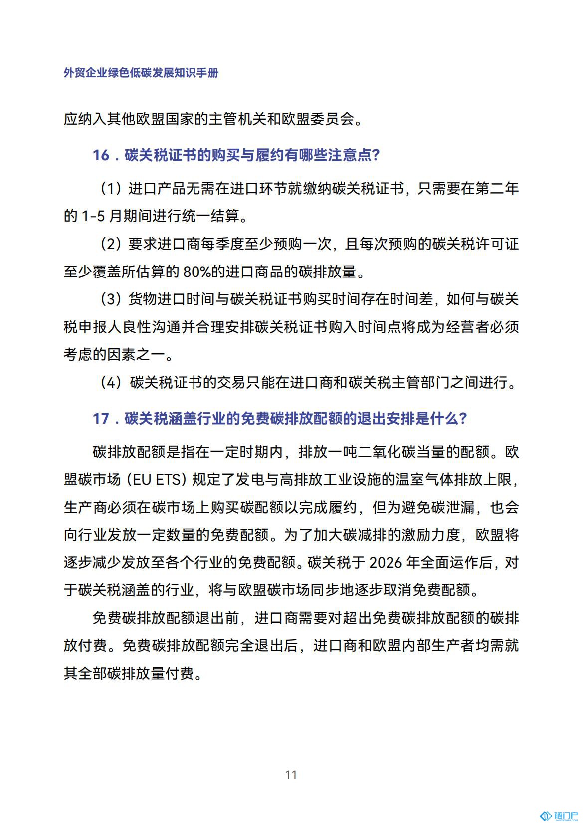 &#20048;&#31454;&#45;&#20048;&#31454;&#40;&#20013;&#22269;&#41;&#19968;&#31449;&#24335;&#26381;&#21153;&#23448;&#32593;
