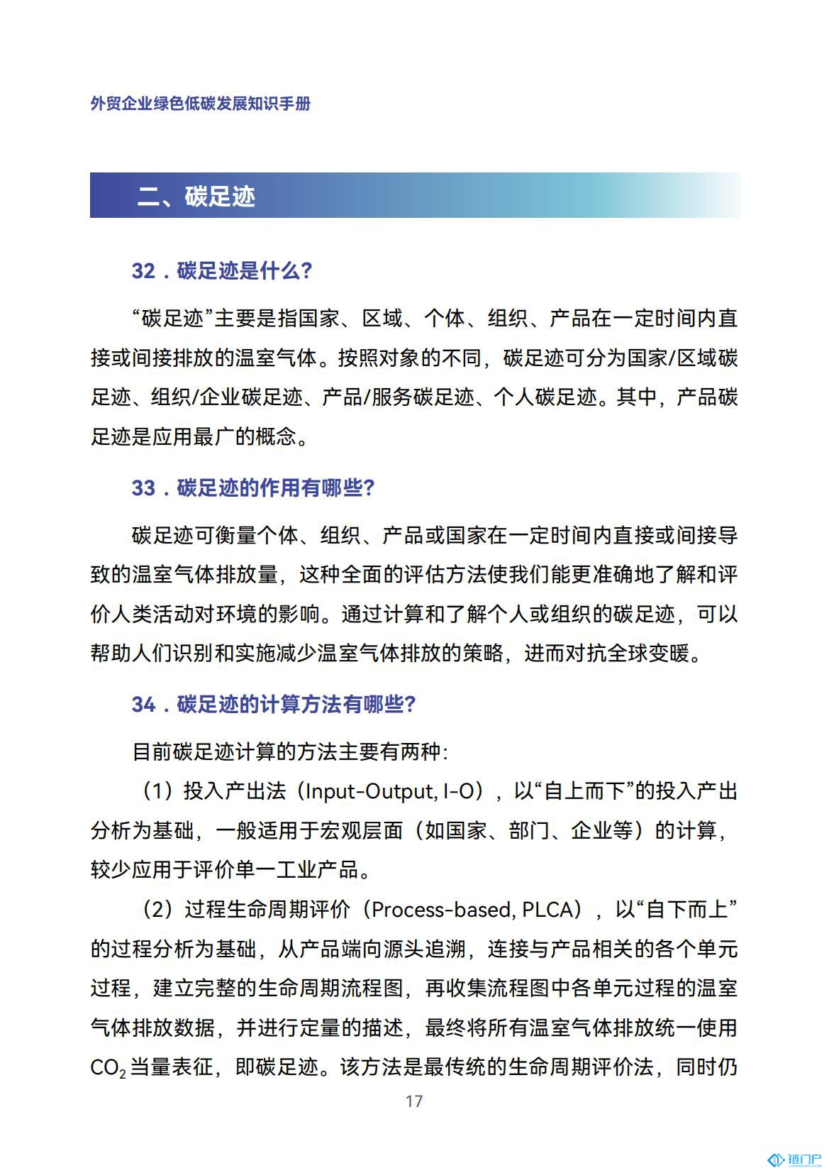 &#20048;&#31454;&#45;&#20048;&#31454;&#40;&#20013;&#22269;&#41;&#19968;&#31449;&#24335;&#26381;&#21153;&#23448;&#32593;