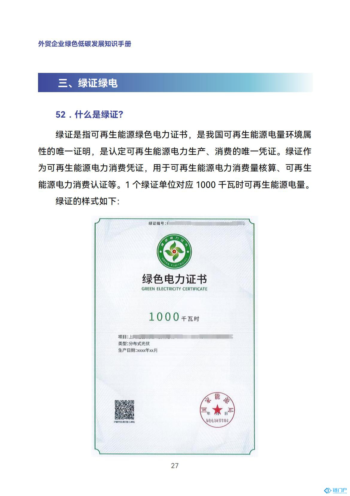 &#20048;&#31454;&#45;&#20048;&#31454;&#40;&#20013;&#22269;&#41;&#19968;&#31449;&#24335;&#26381;&#21153;&#23448;&#32593;