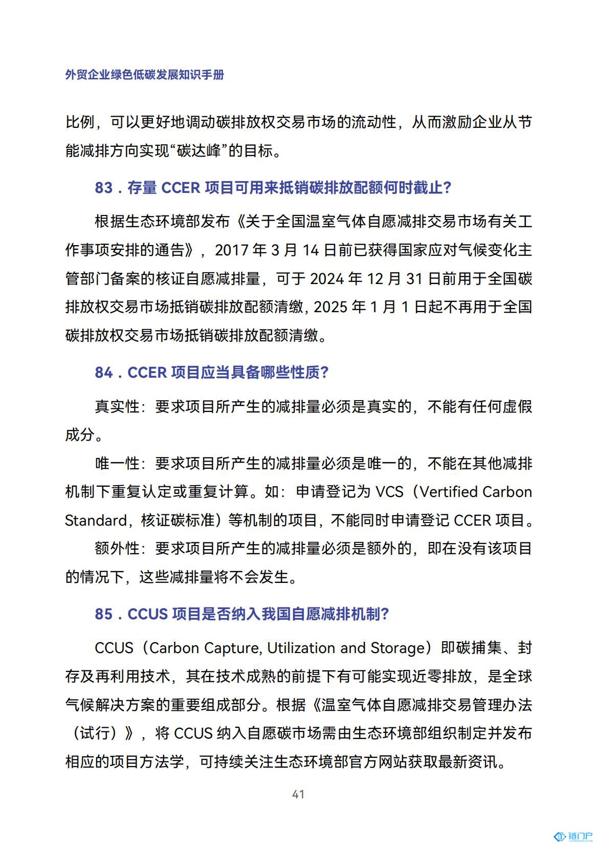 &#20048;&#31454;&#45;&#20048;&#31454;&#40;&#20013;&#22269;&#41;&#19968;&#31449;&#24335;&#26381;&#21153;&#23448;&#32593;