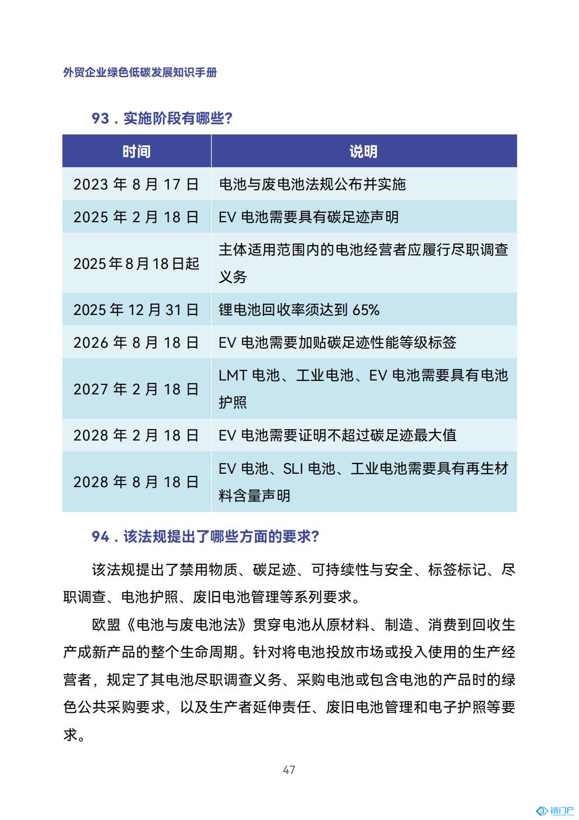 &#20048;&#31454;&#45;&#20048;&#31454;&#40;&#20013;&#22269;&#41;&#19968;&#31449;&#24335;&#26381;&#21153;&#23448;&#32593;