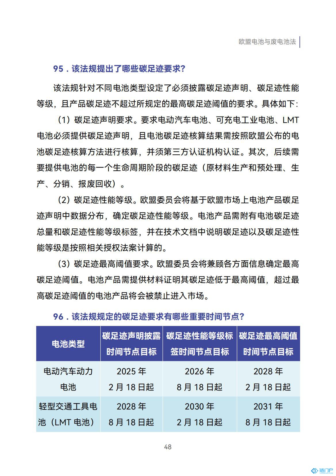 &#20048;&#31454;&#45;&#20048;&#31454;&#40;&#20013;&#22269;&#41;&#19968;&#31449;&#24335;&#26381;&#21153;&#23448;&#32593;