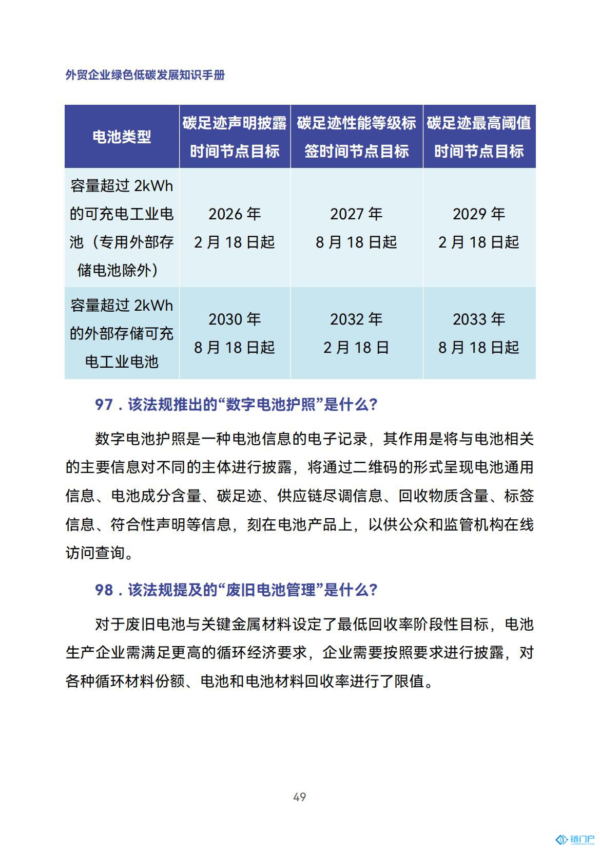 &#20048;&#31454;&#45;&#20048;&#31454;&#40;&#20013;&#22269;&#41;&#19968;&#31449;&#24335;&#26381;&#21153;&#23448;&#32593;