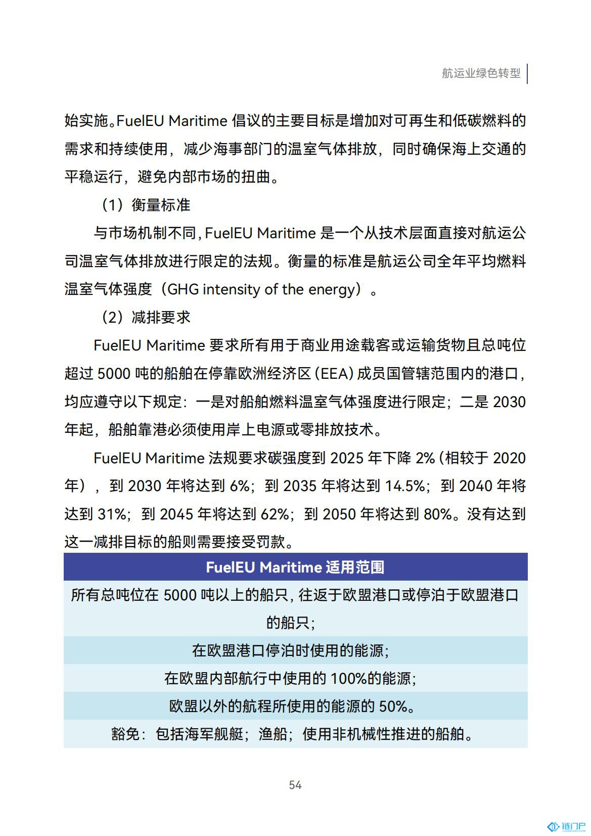 &#20048;&#31454;&#45;&#20048;&#31454;&#40;&#20013;&#22269;&#41;&#19968;&#31449;&#24335;&#26381;&#21153;&#23448;&#32593;