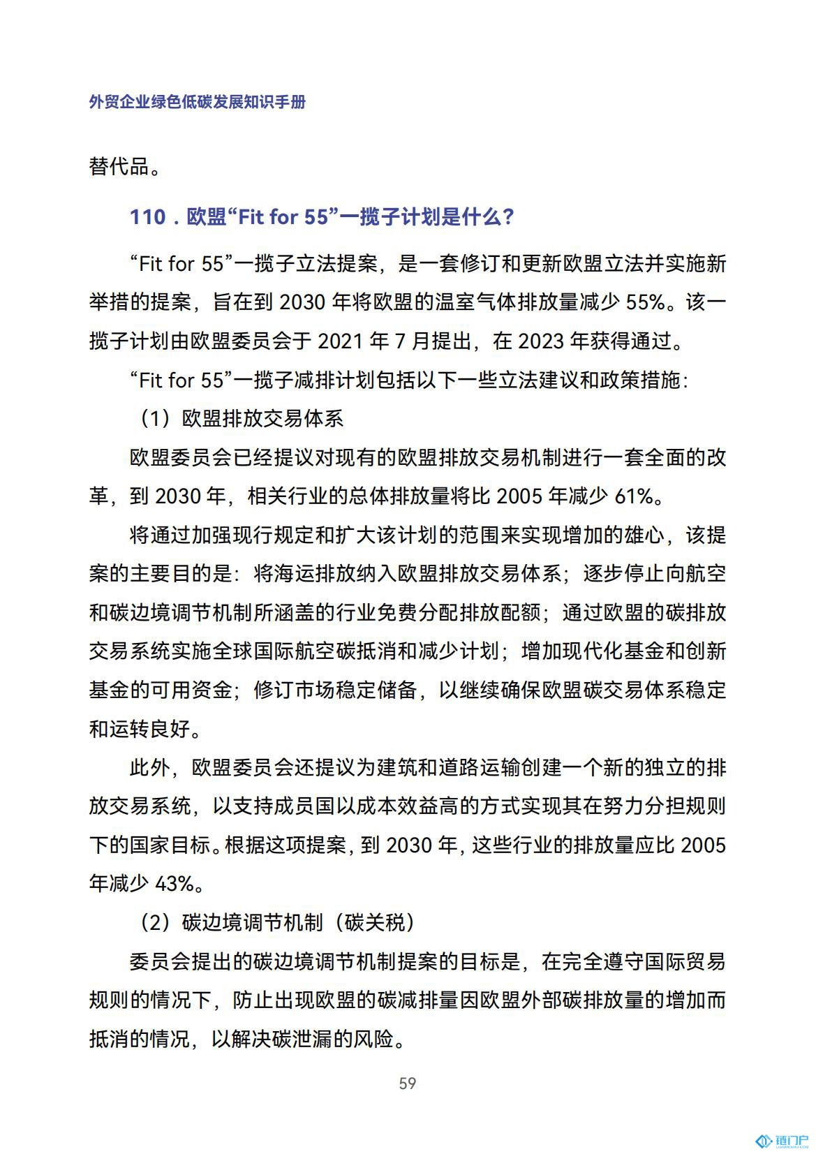&#20048;&#31454;&#45;&#20048;&#31454;&#40;&#20013;&#22269;&#41;&#19968;&#31449;&#24335;&#26381;&#21153;&#23448;&#32593;