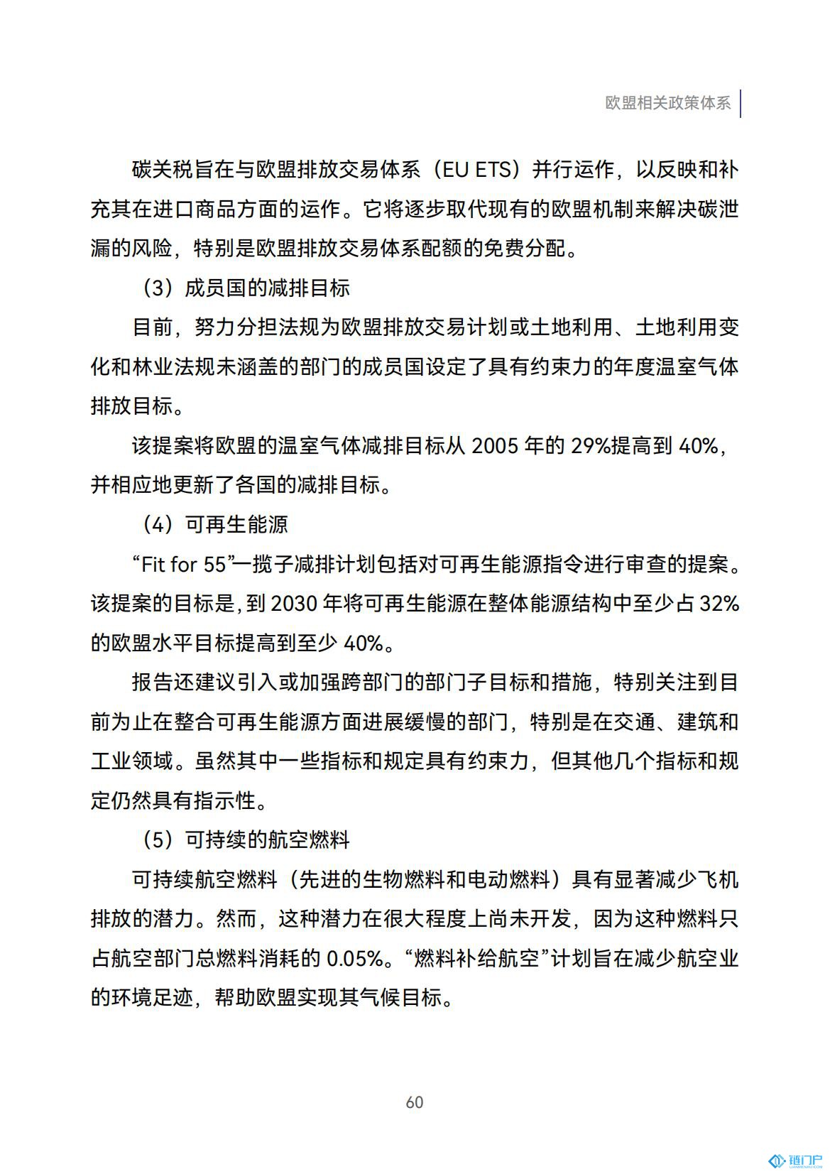 &#20048;&#31454;&#45;&#20048;&#31454;&#40;&#20013;&#22269;&#41;&#19968;&#31449;&#24335;&#26381;&#21153;&#23448;&#32593;