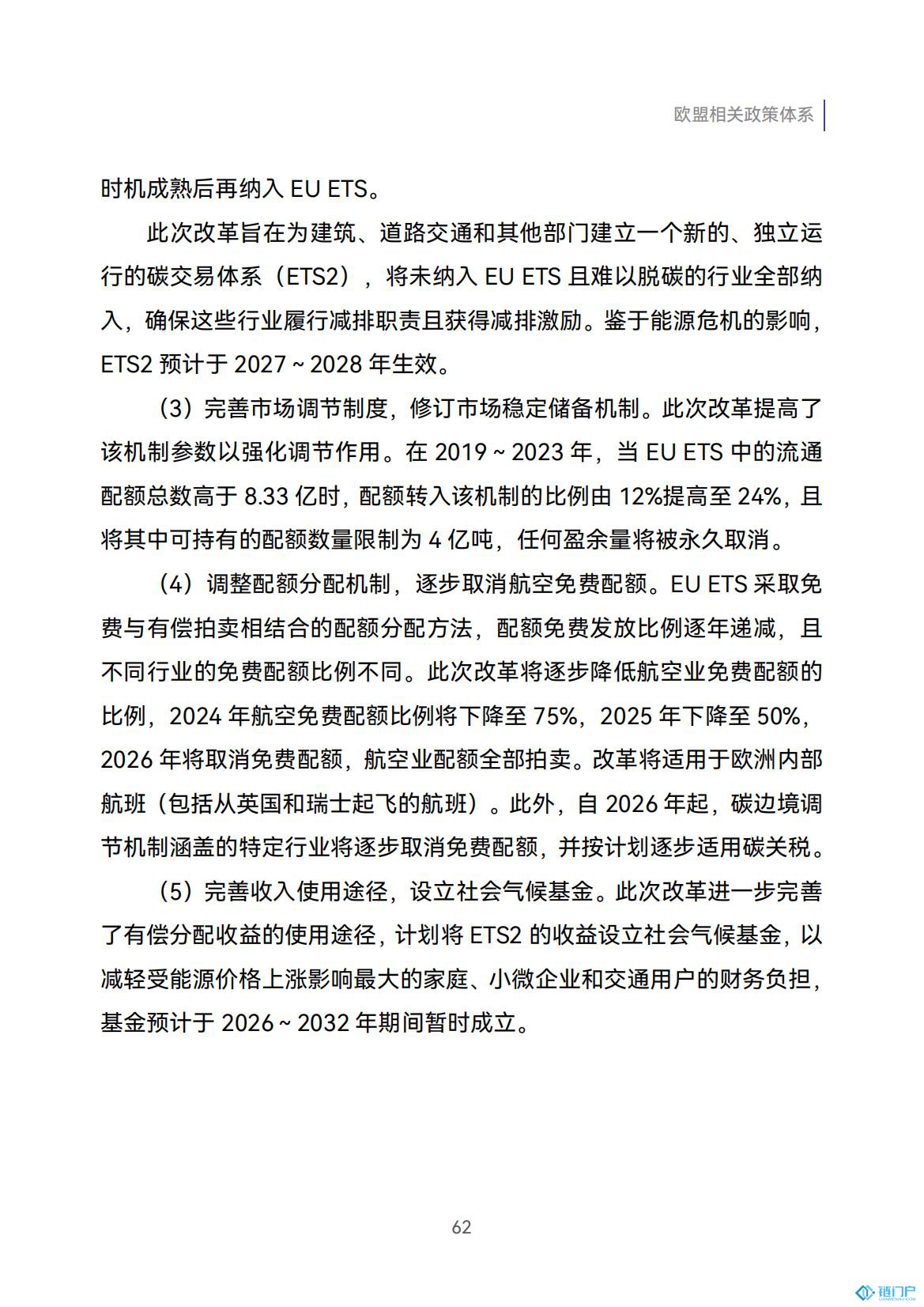 &#20048;&#31454;&#45;&#20048;&#31454;&#40;&#20013;&#22269;&#41;&#19968;&#31449;&#24335;&#26381;&#21153;&#23448;&#32593;