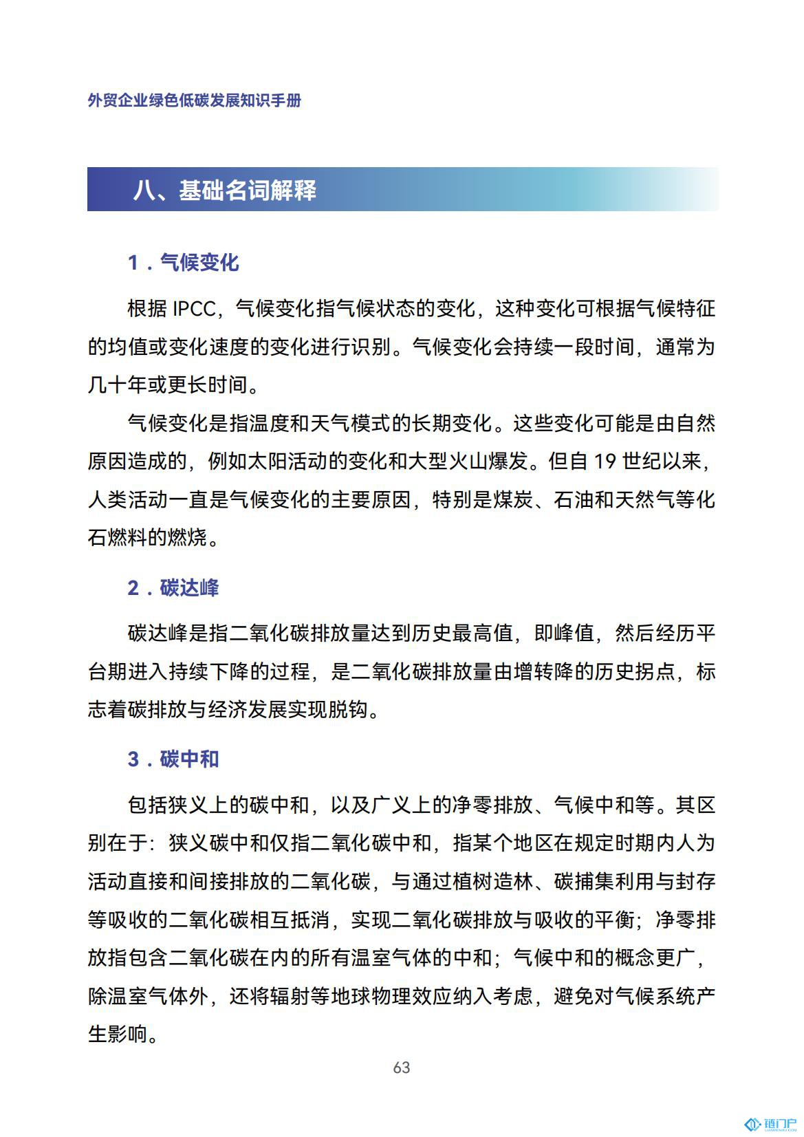 &#20048;&#31454;&#45;&#20048;&#31454;&#40;&#20013;&#22269;&#41;&#19968;&#31449;&#24335;&#26381;&#21153;&#23448;&#32593;