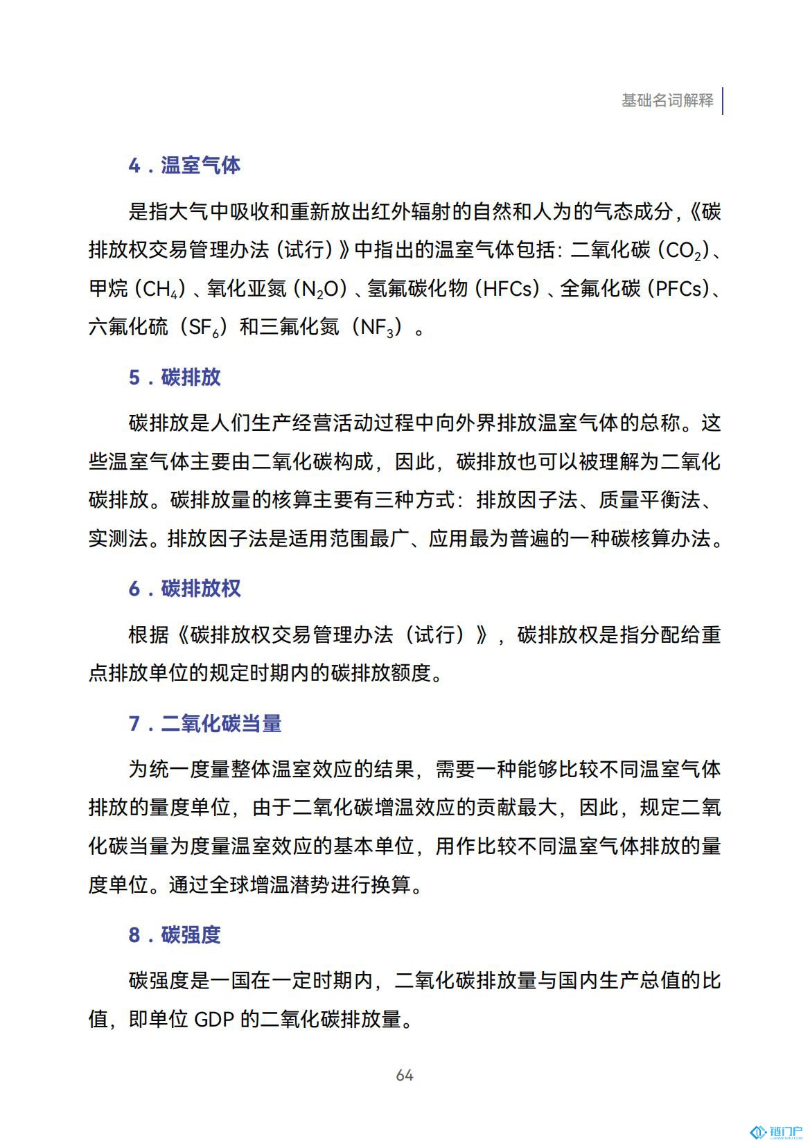 &#20048;&#31454;&#45;&#20048;&#31454;&#40;&#20013;&#22269;&#41;&#19968;&#31449;&#24335;&#26381;&#21153;&#23448;&#32593;