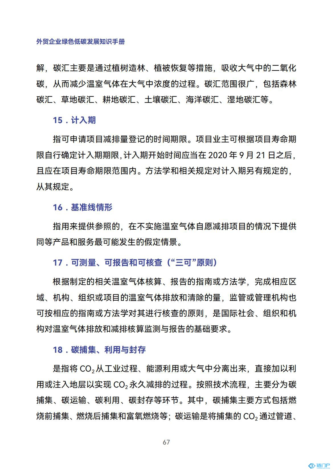 &#20048;&#31454;&#45;&#20048;&#31454;&#40;&#20013;&#22269;&#41;&#19968;&#31449;&#24335;&#26381;&#21153;&#23448;&#32593;