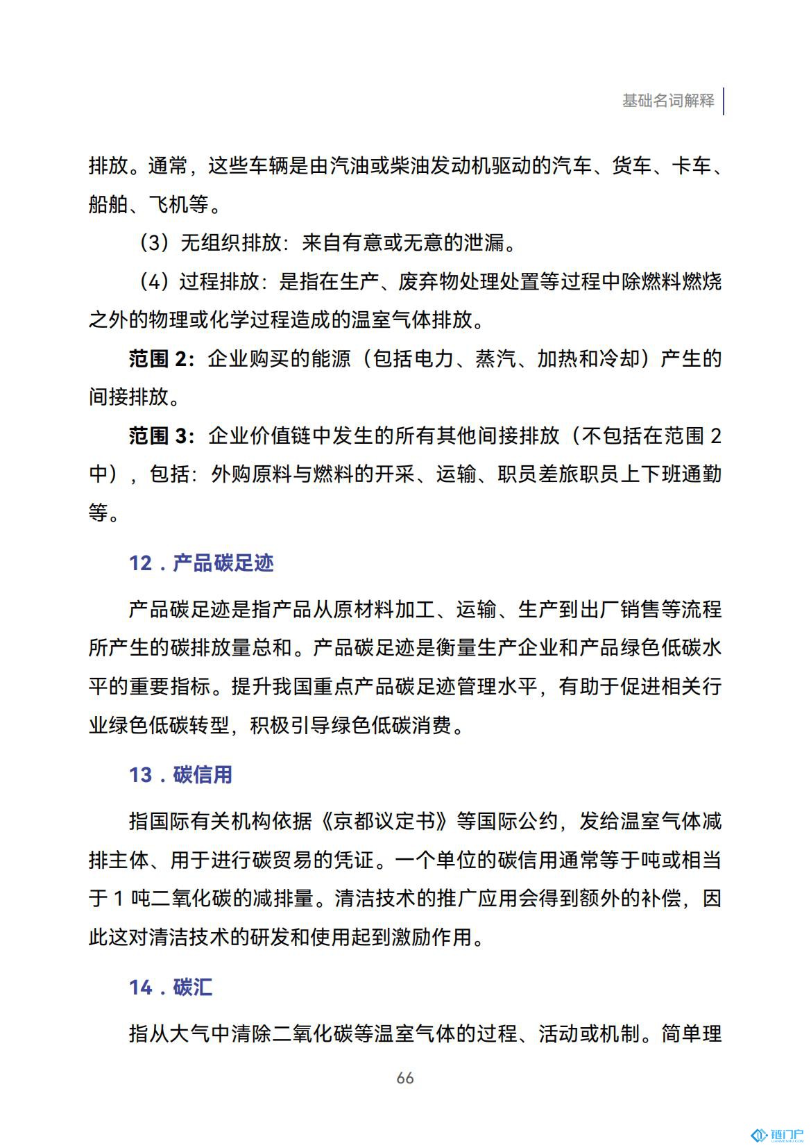 &#20048;&#31454;&#45;&#20048;&#31454;&#40;&#20013;&#22269;&#41;&#19968;&#31449;&#24335;&#26381;&#21153;&#23448;&#32593;