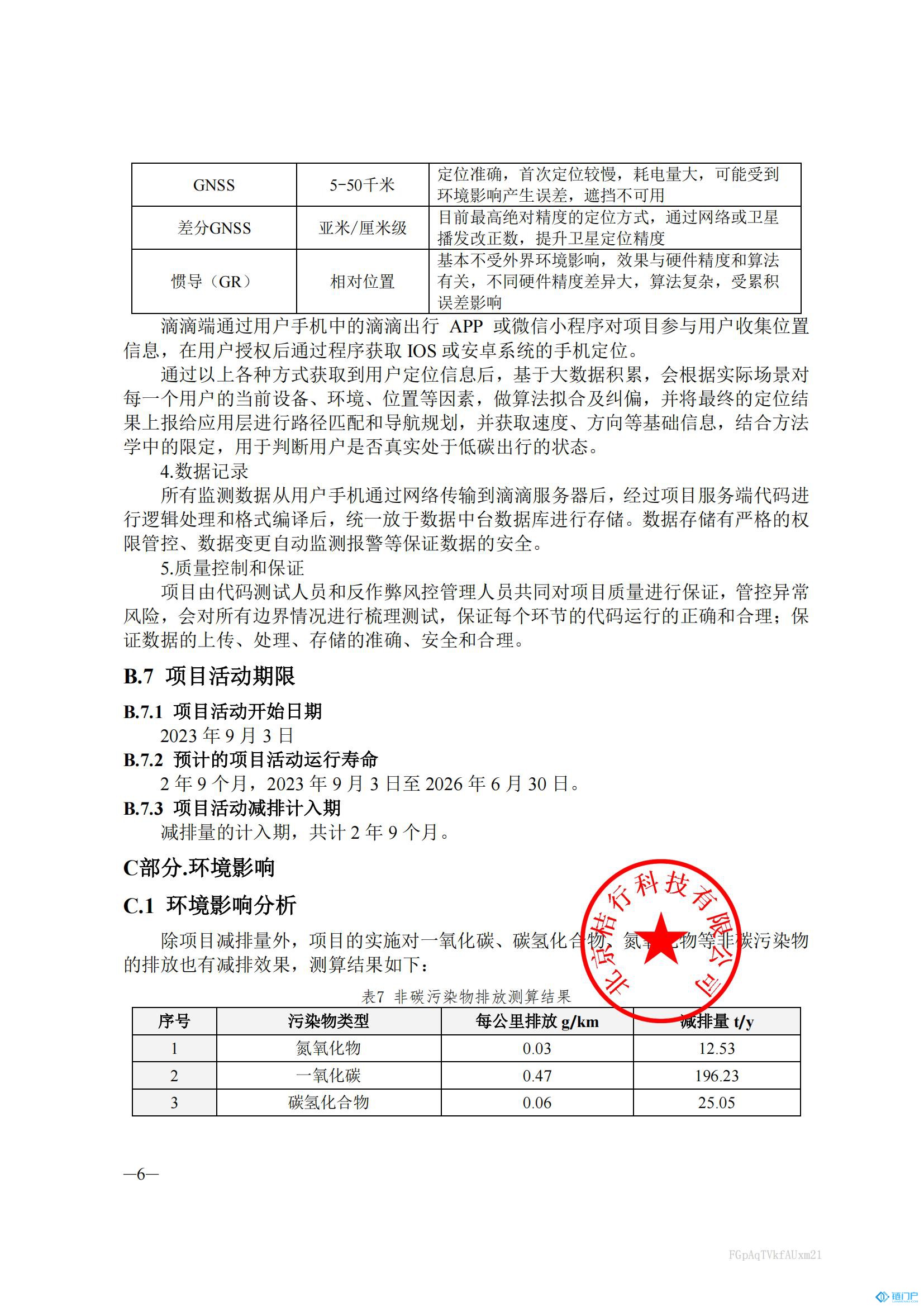 &#20048;&#31454;&#45;&#20048;&#31454;&#40;&#20013;&#22269;&#41;&#19968;&#31449;&#24335;&#26381;&#21153;&#23448;&#32593;