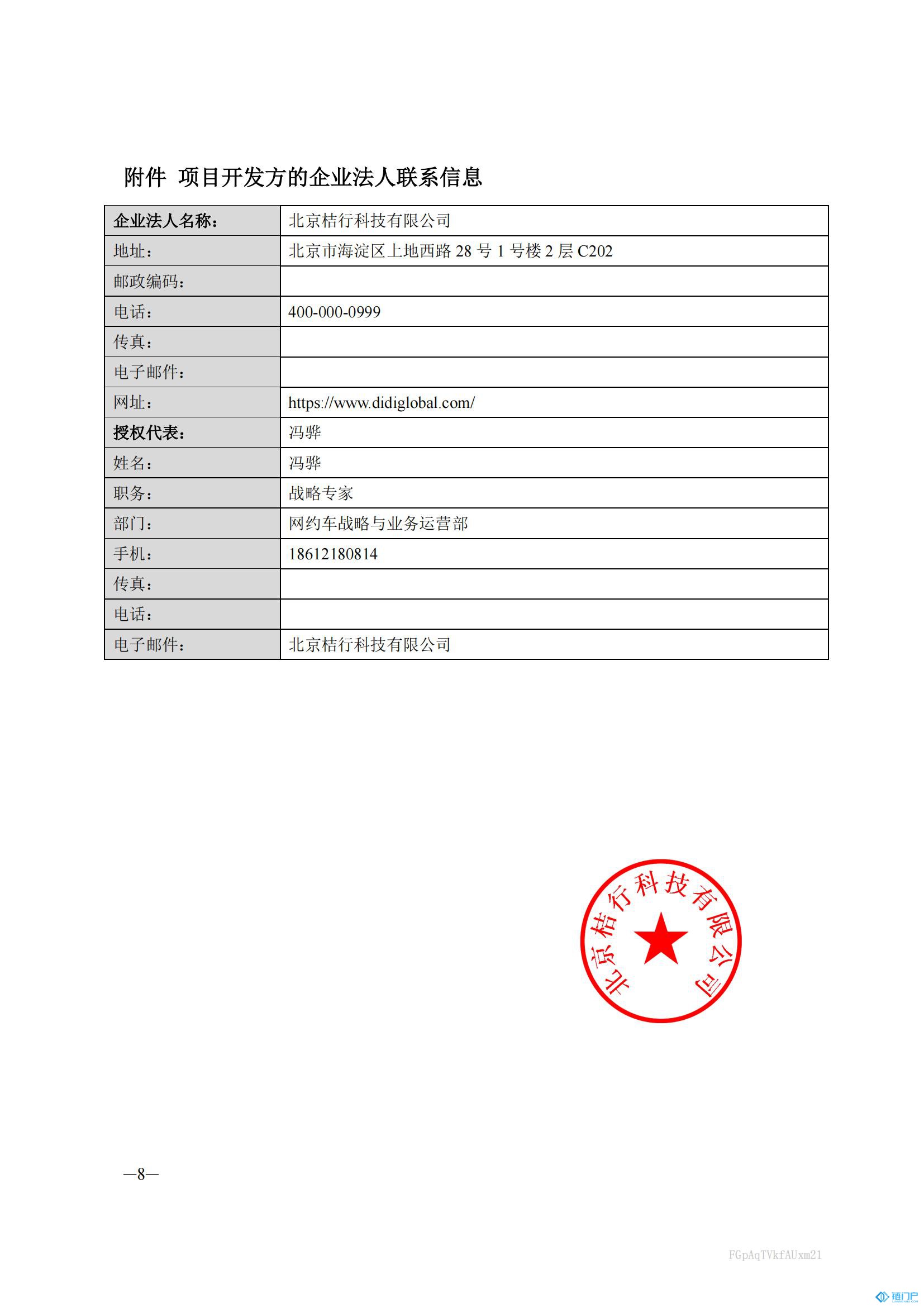 &#20048;&#31454;&#45;&#20048;&#31454;&#40;&#20013;&#22269;&#41;&#19968;&#31449;&#24335;&#26381;&#21153;&#23448;&#32593;