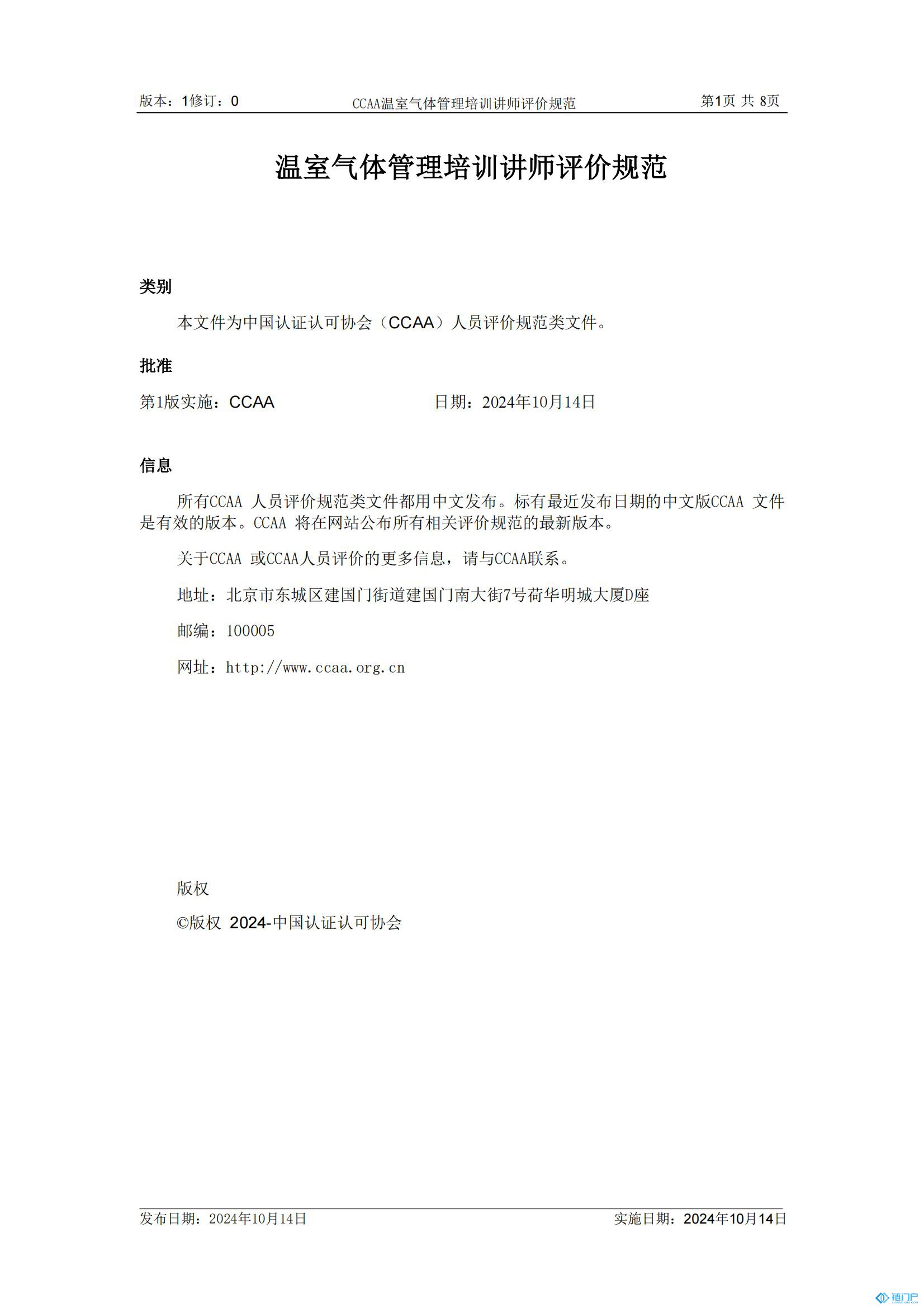 &#20048;&#31454;&#45;&#20048;&#31454;&#40;&#20013;&#22269;&#41;&#19968;&#31449;&#24335;&#26381;&#21153;&#23448;&#32593;