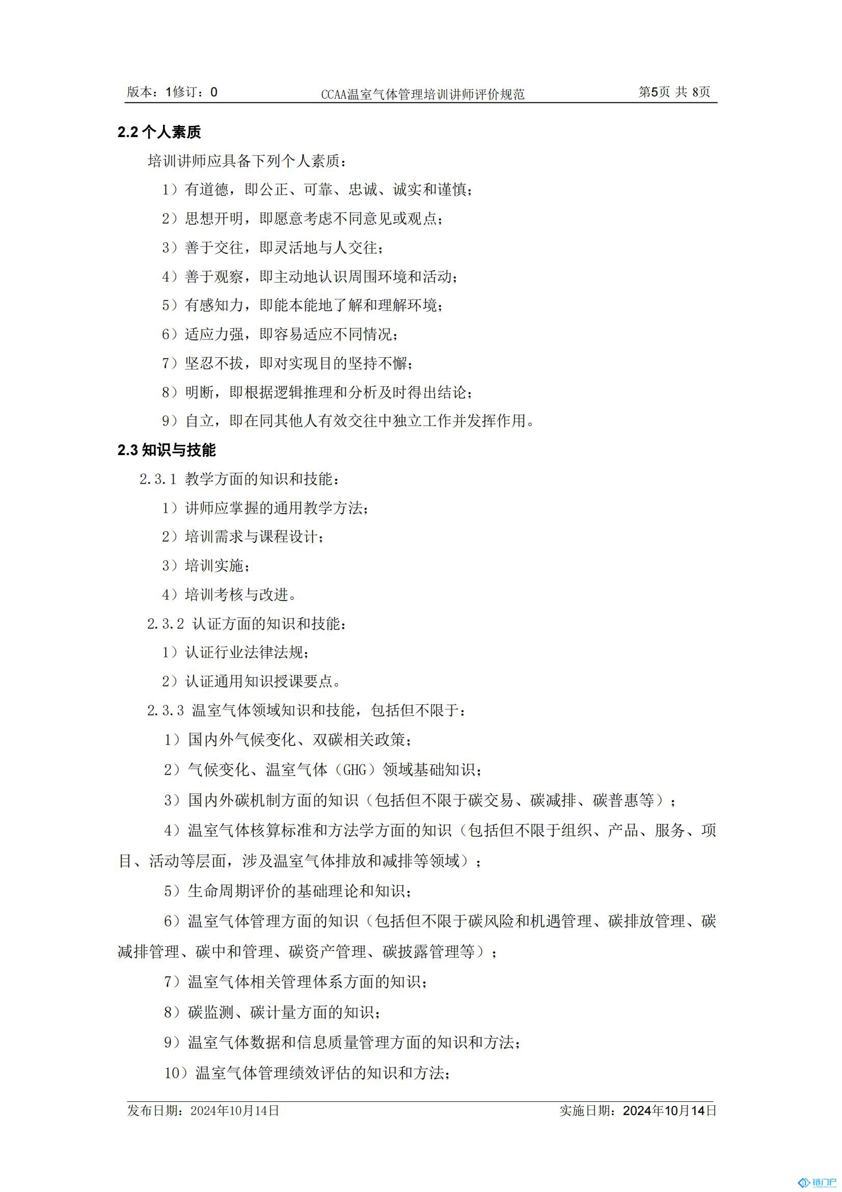 &#20048;&#31454;&#45;&#20048;&#31454;&#40;&#20013;&#22269;&#41;&#19968;&#31449;&#24335;&#26381;&#21153;&#23448;&#32593;