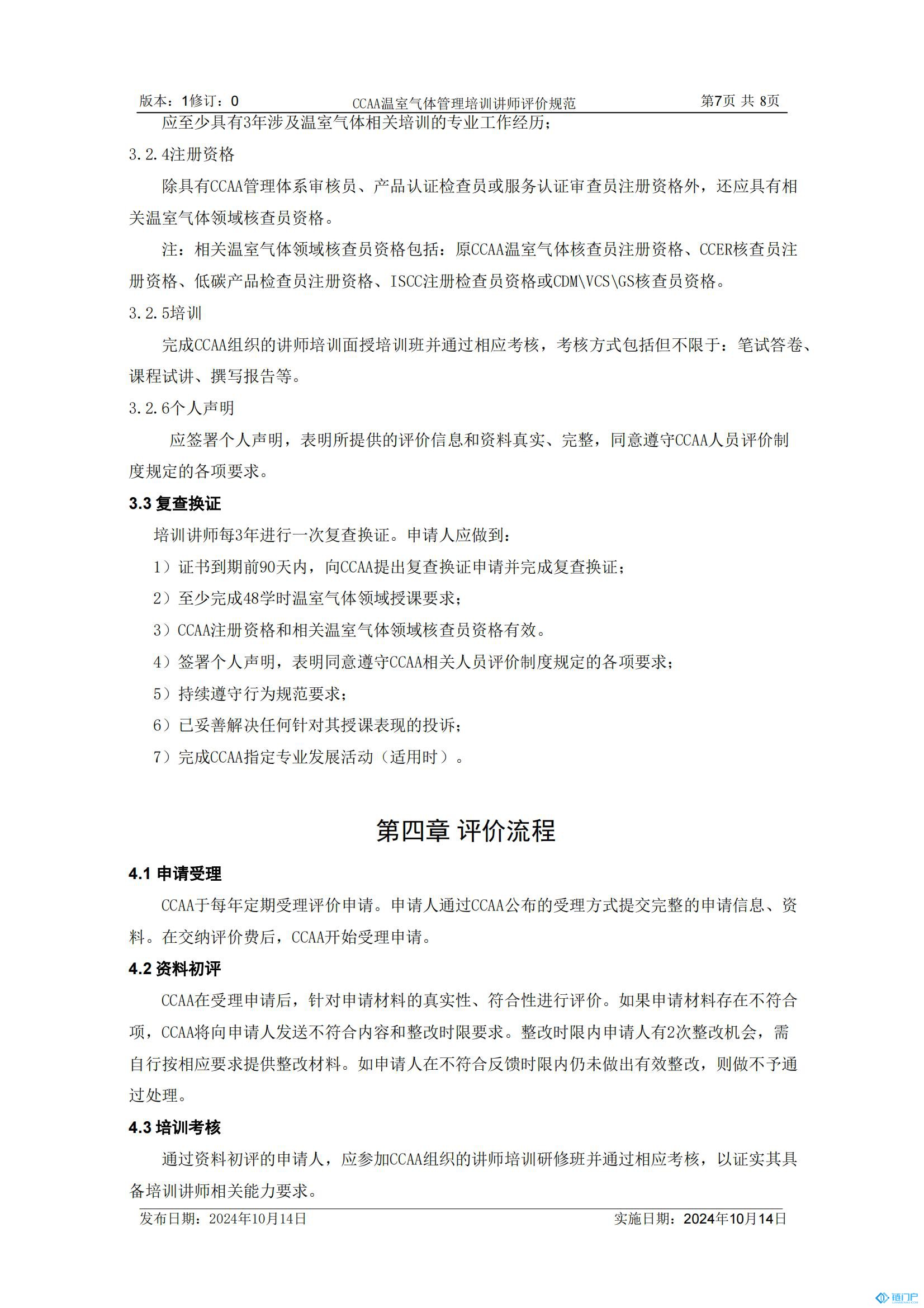 &#20048;&#31454;&#45;&#20048;&#31454;&#40;&#20013;&#22269;&#41;&#19968;&#31449;&#24335;&#26381;&#21153;&#23448;&#32593;