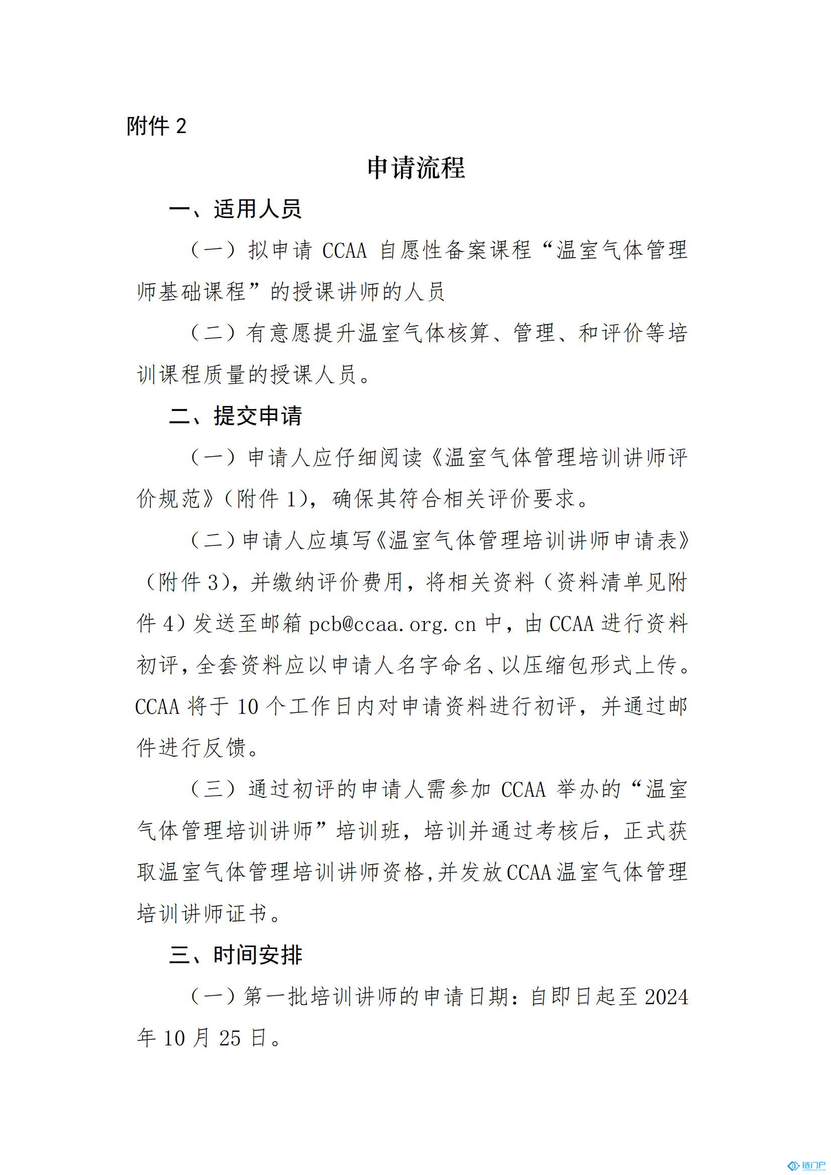 &#20048;&#31454;&#45;&#20048;&#31454;&#40;&#20013;&#22269;&#41;&#19968;&#31449;&#24335;&#26381;&#21153;&#23448;&#32593;