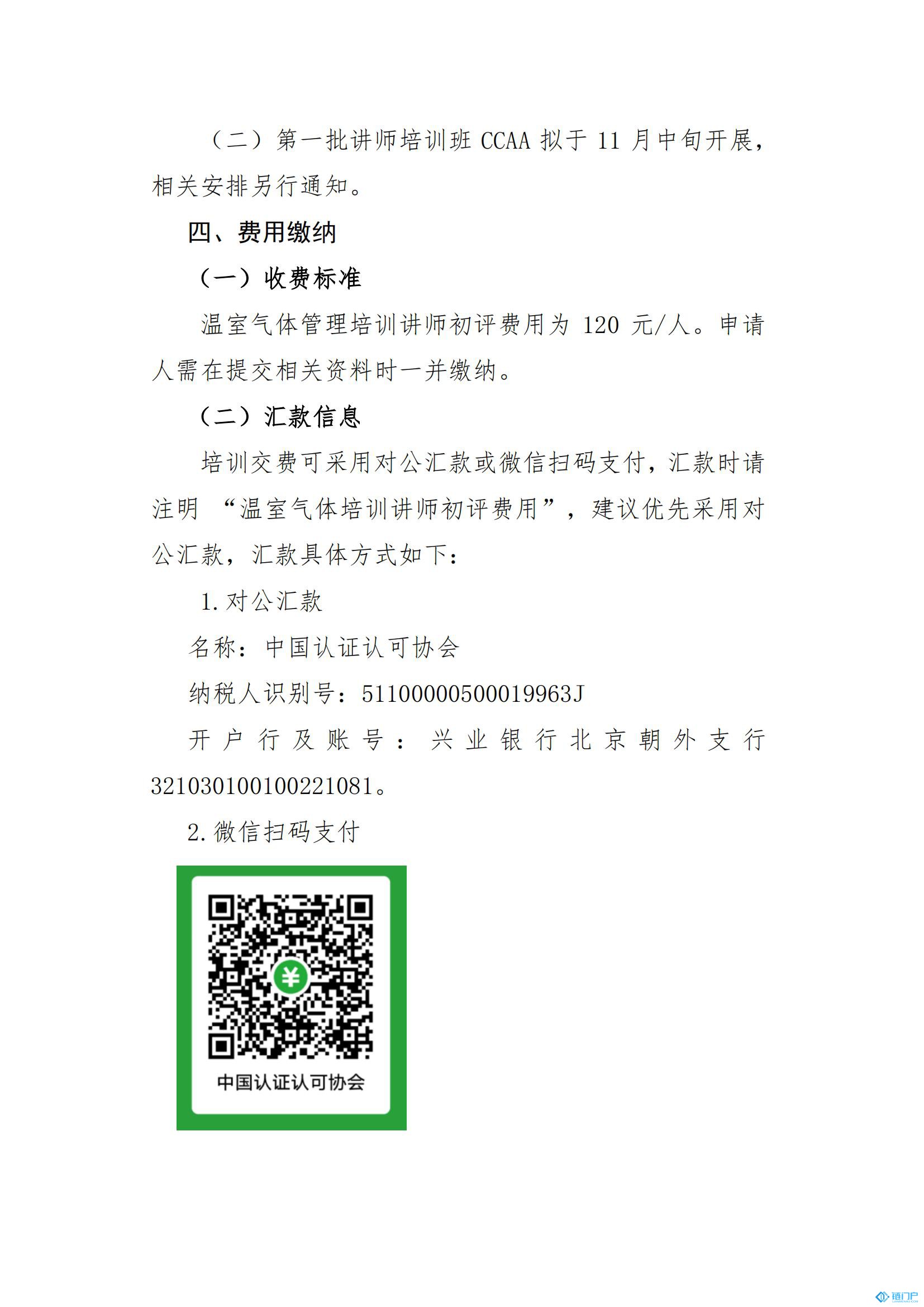 &#20048;&#31454;&#45;&#20048;&#31454;&#40;&#20013;&#22269;&#41;&#19968;&#31449;&#24335;&#26381;&#21153;&#23448;&#32593;