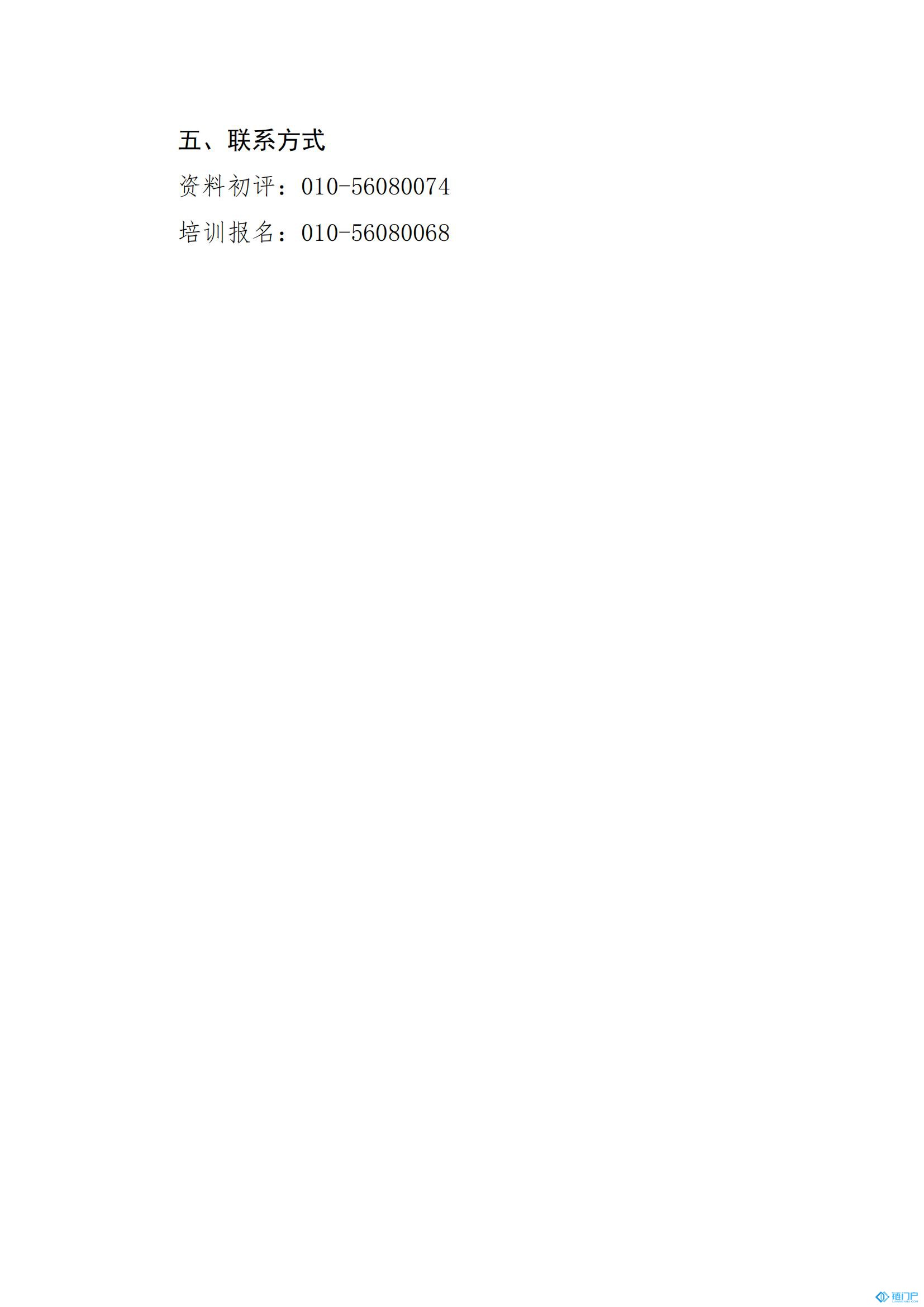 &#20048;&#31454;&#45;&#20048;&#31454;&#40;&#20013;&#22269;&#41;&#19968;&#31449;&#24335;&#26381;&#21153;&#23448;&#32593;