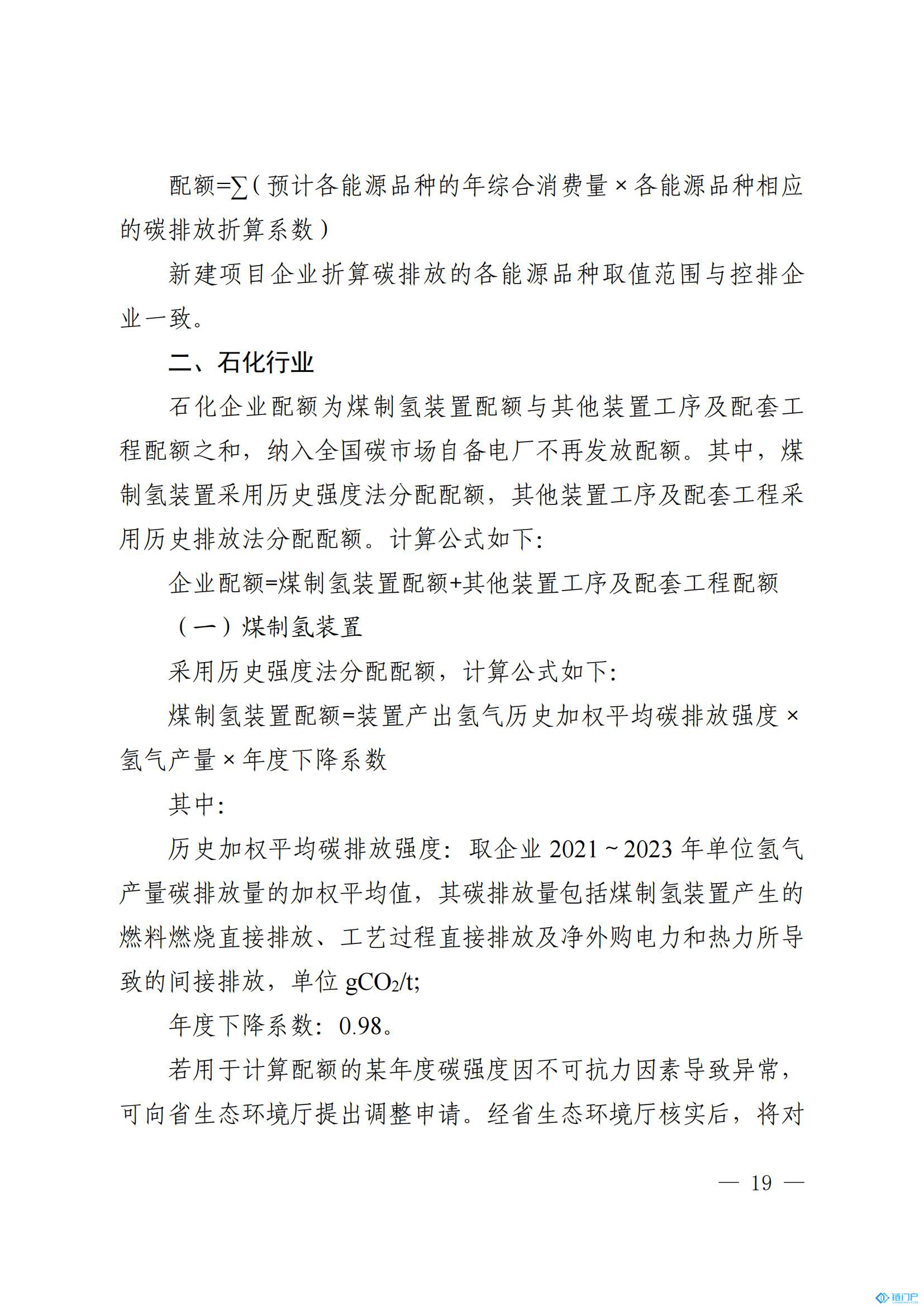 &#20048;&#31454;&#45;&#20048;&#31454;&#40;&#20013;&#22269;&#41;&#19968;&#31449;&#24335;&#26381;&#21153;&#23448;&#32593;