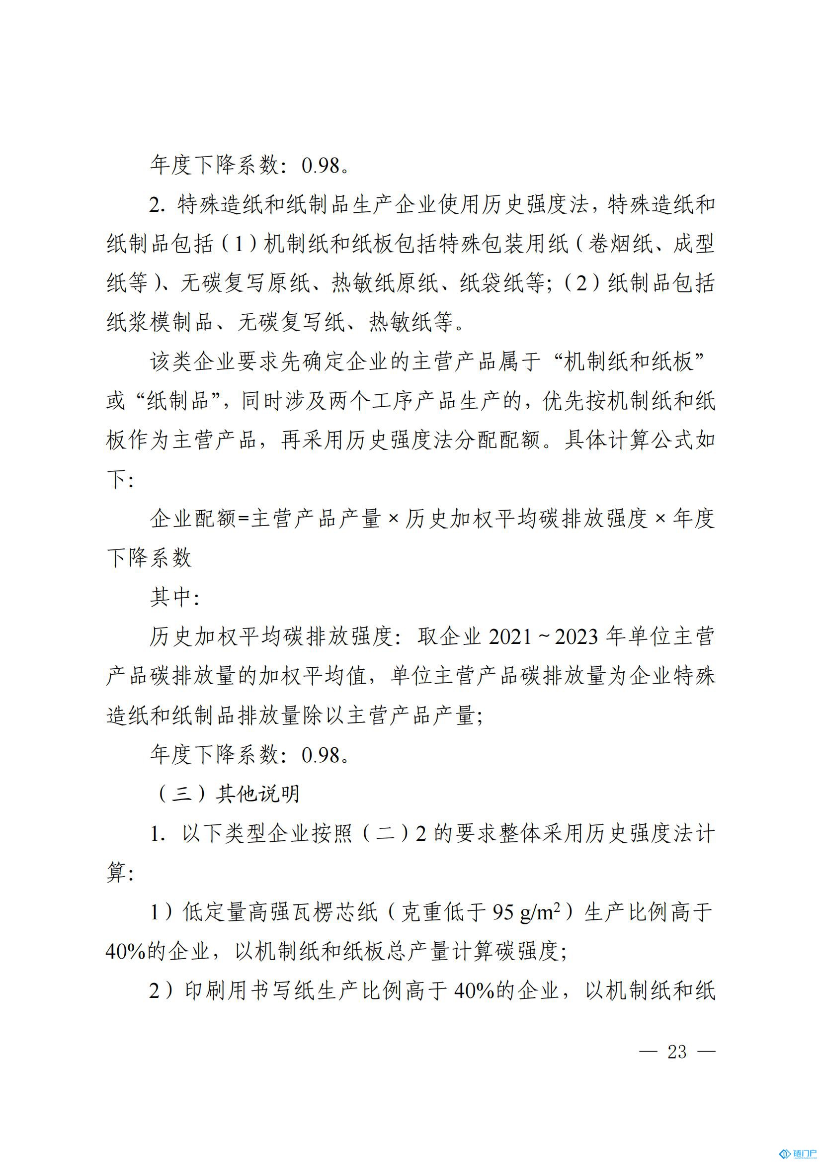&#20048;&#31454;&#45;&#20048;&#31454;&#40;&#20013;&#22269;&#41;&#19968;&#31449;&#24335;&#26381;&#21153;&#23448;&#32593;