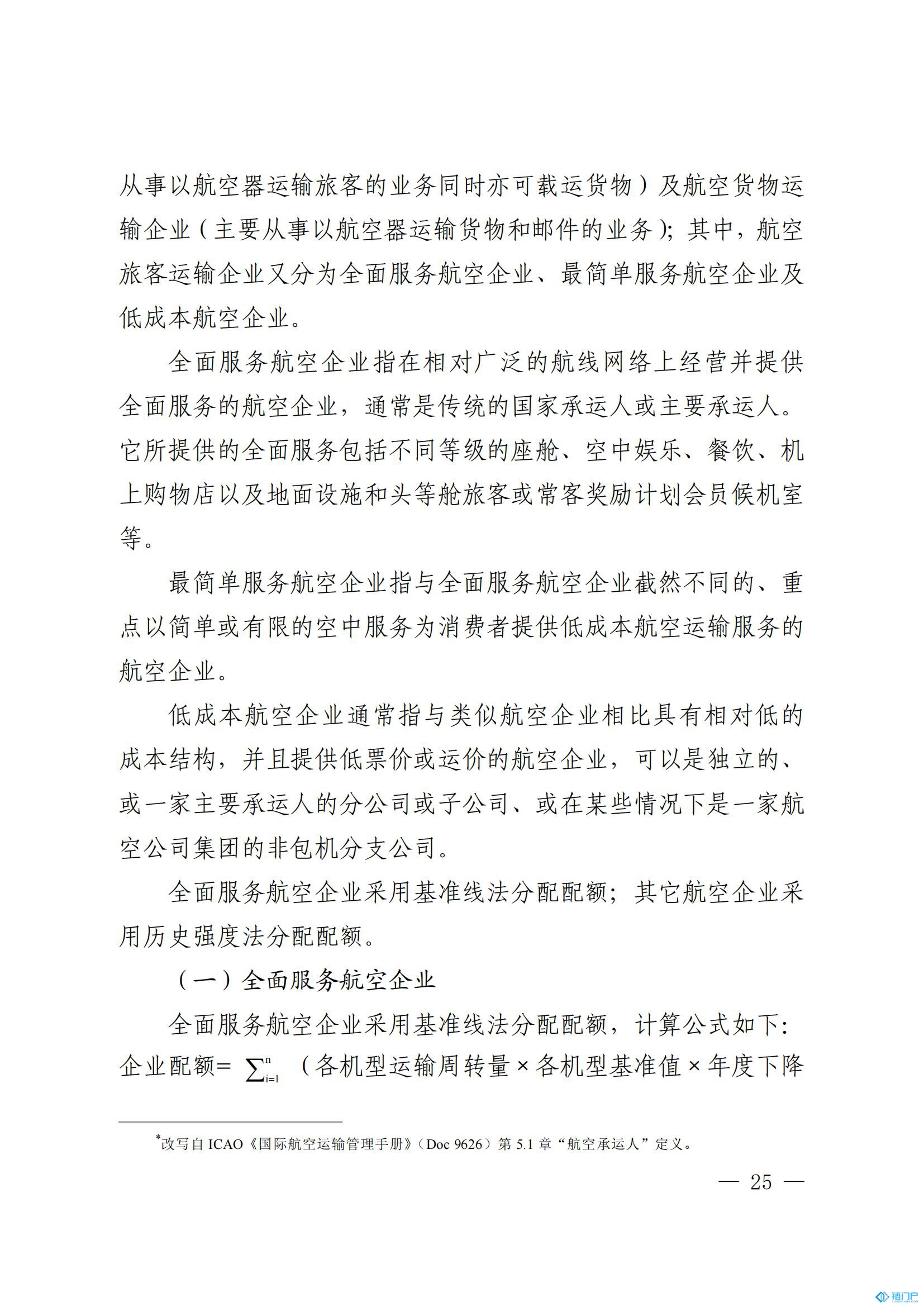 &#20048;&#31454;&#45;&#20048;&#31454;&#40;&#20013;&#22269;&#41;&#19968;&#31449;&#24335;&#26381;&#21153;&#23448;&#32593;