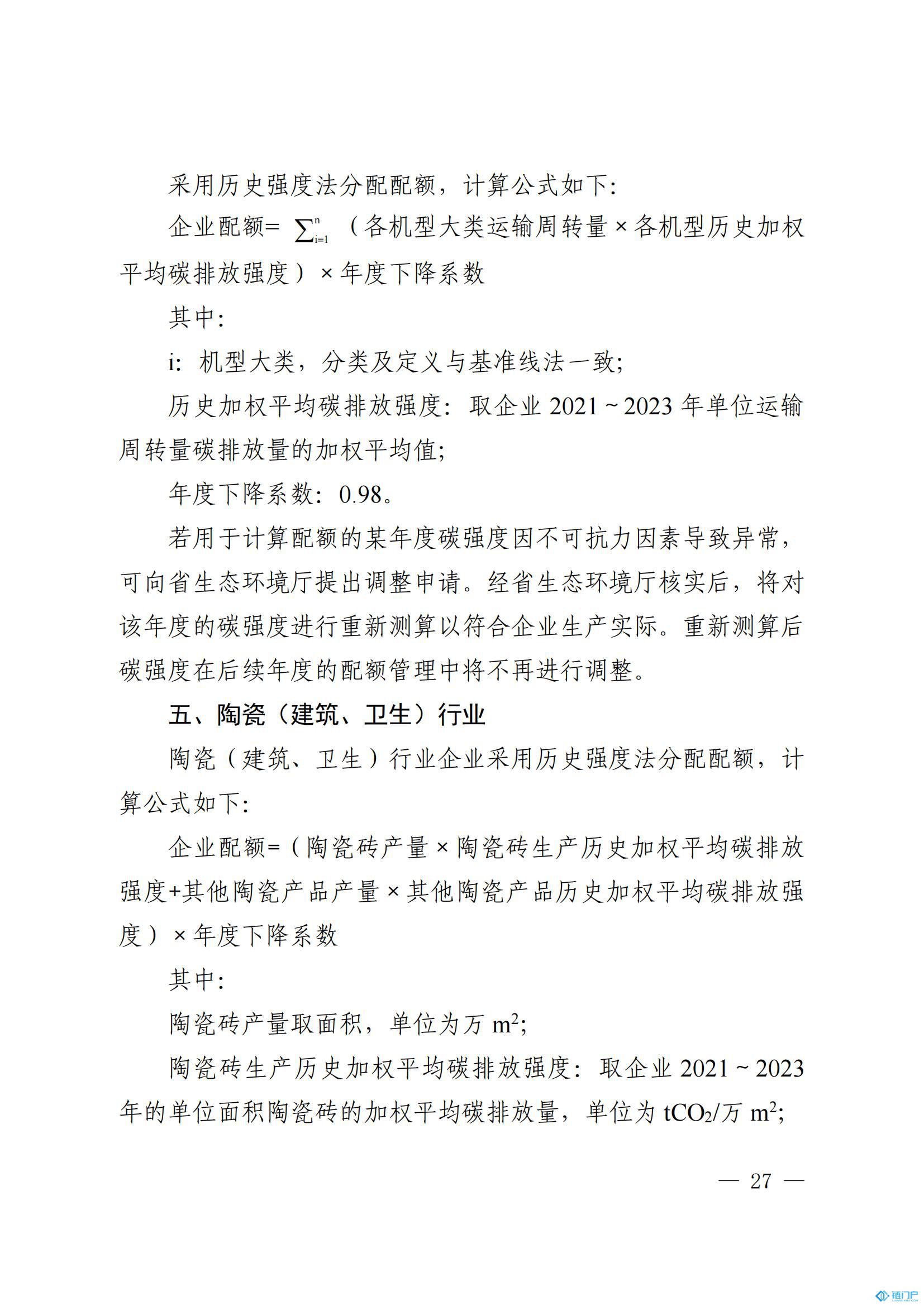 &#20048;&#31454;&#45;&#20048;&#31454;&#40;&#20013;&#22269;&#41;&#19968;&#31449;&#24335;&#26381;&#21153;&#23448;&#32593;